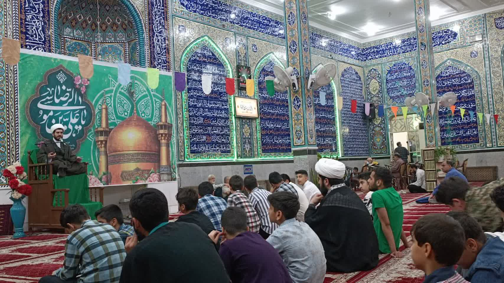 مسجد حضرت رسول