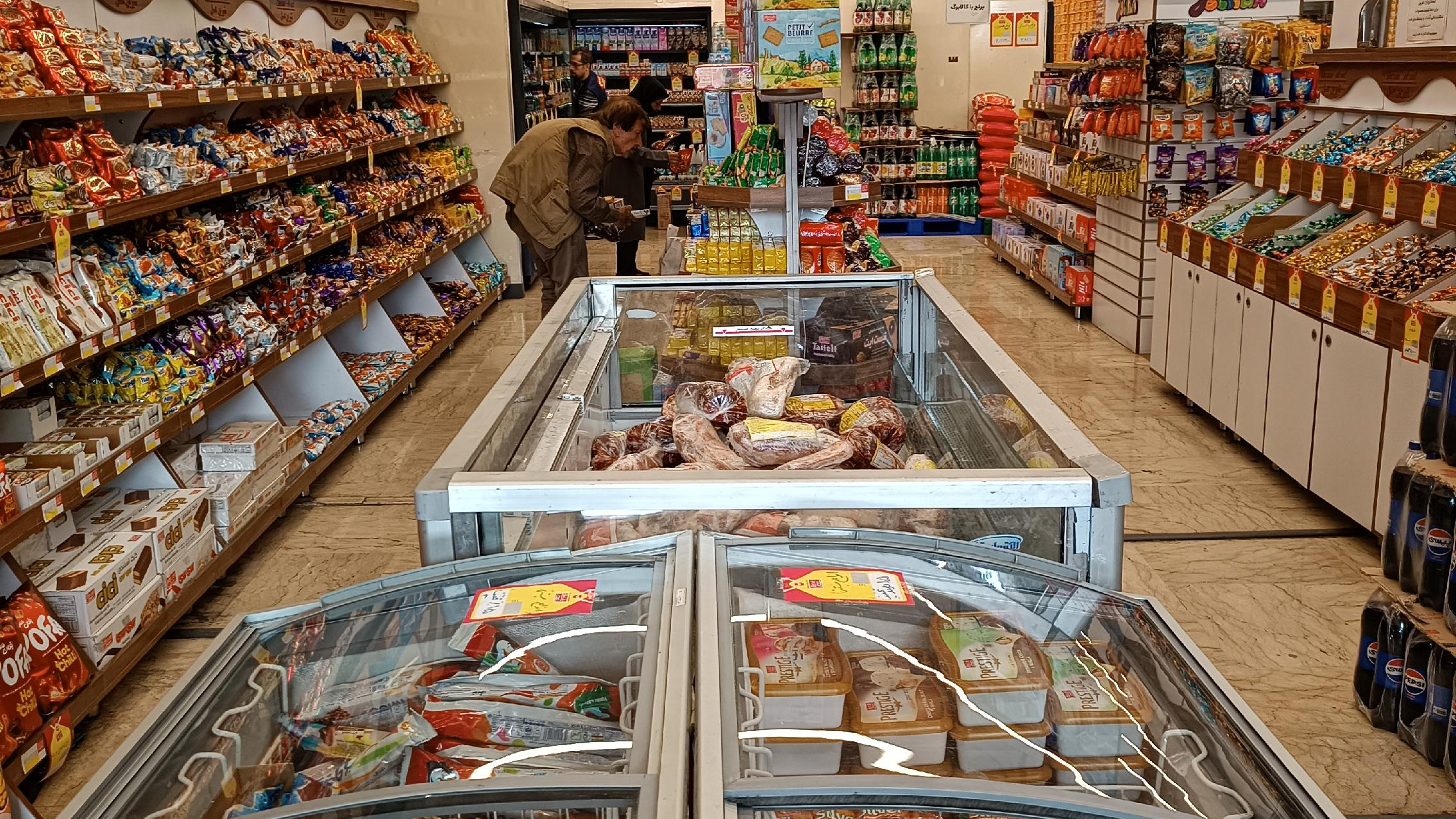 فروشگاه شیرین عسل (شعبه صادقیه)
