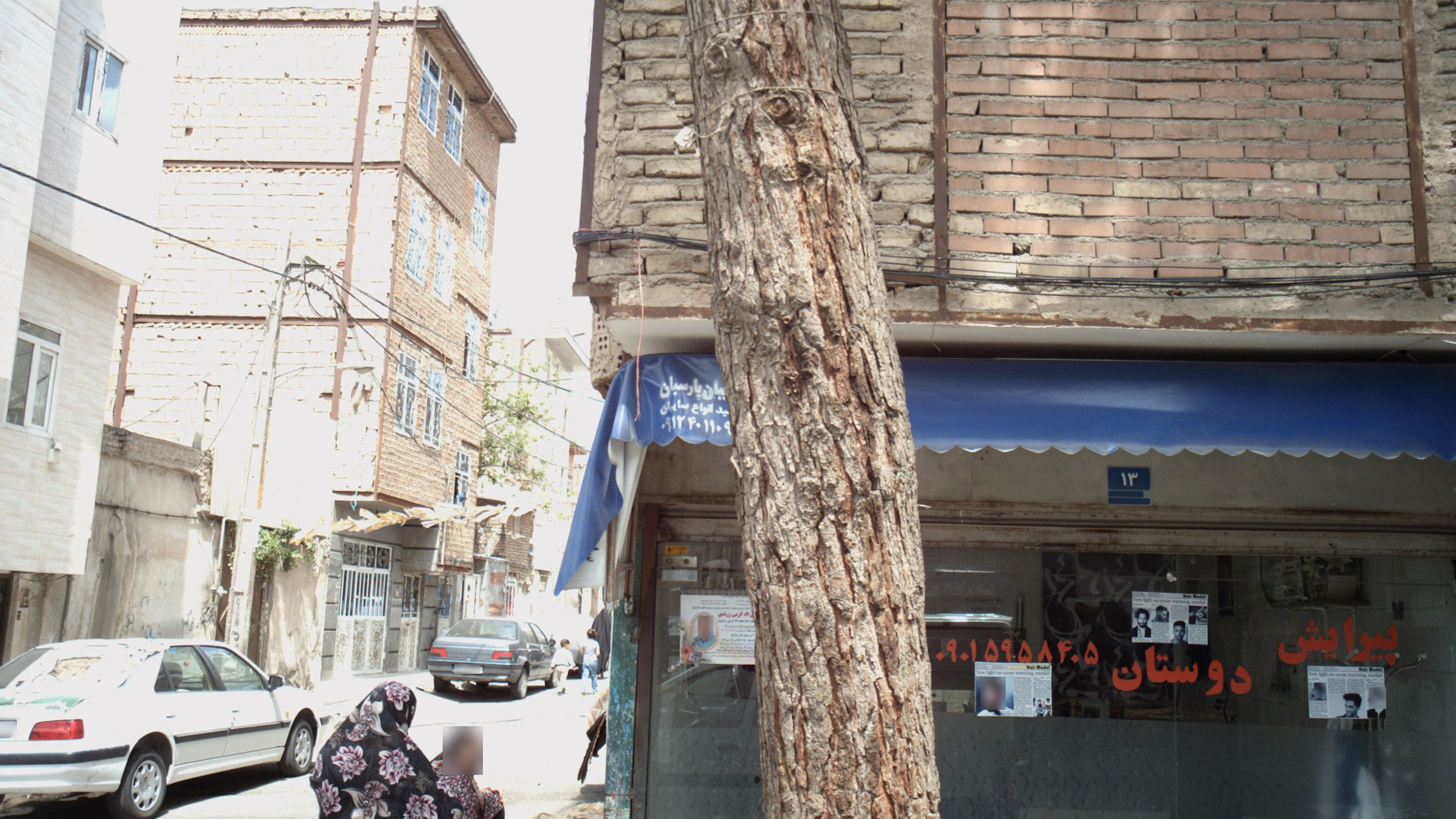 پیرایش دوستان
