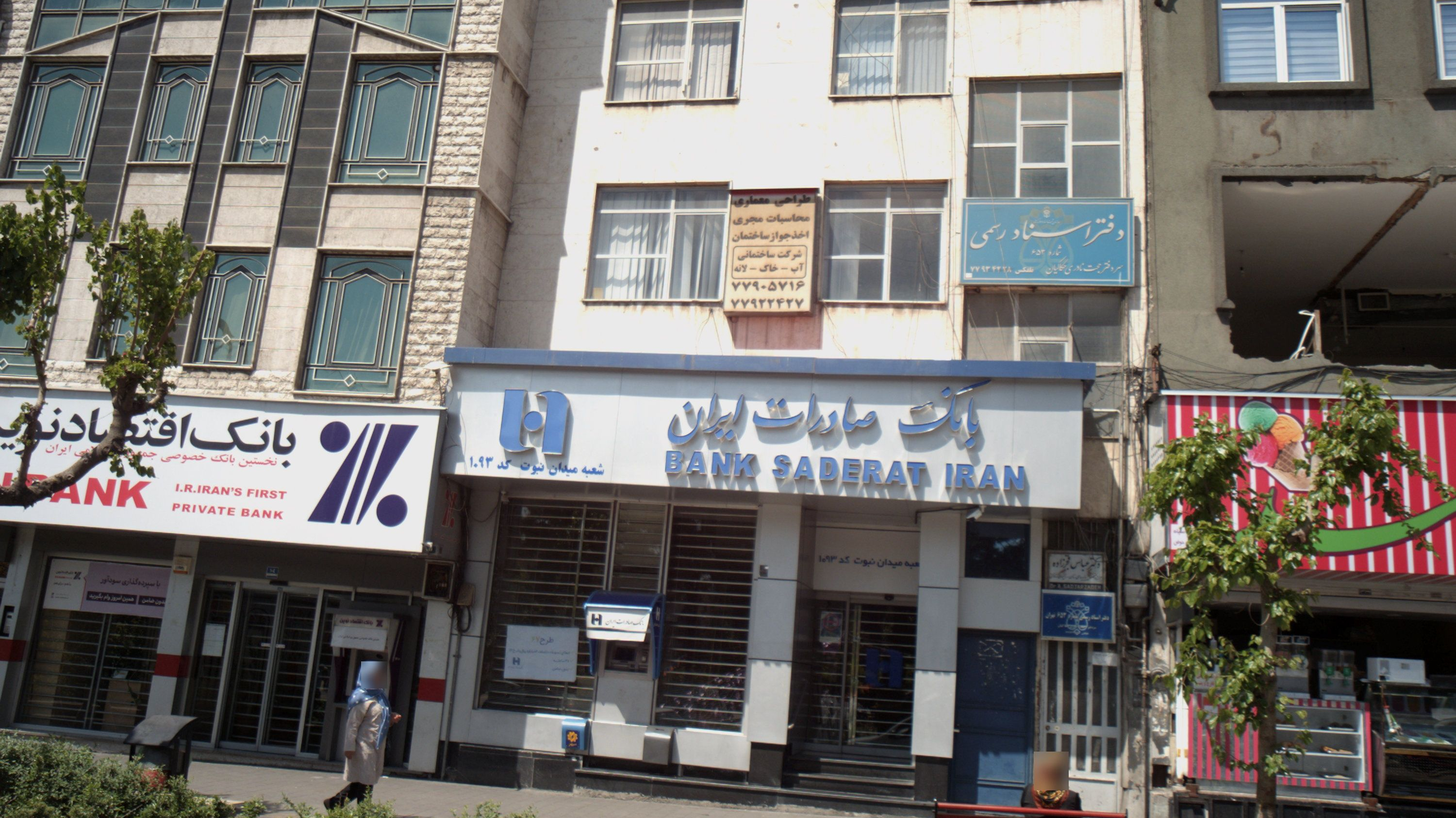 دکتر عباس قجرزاده