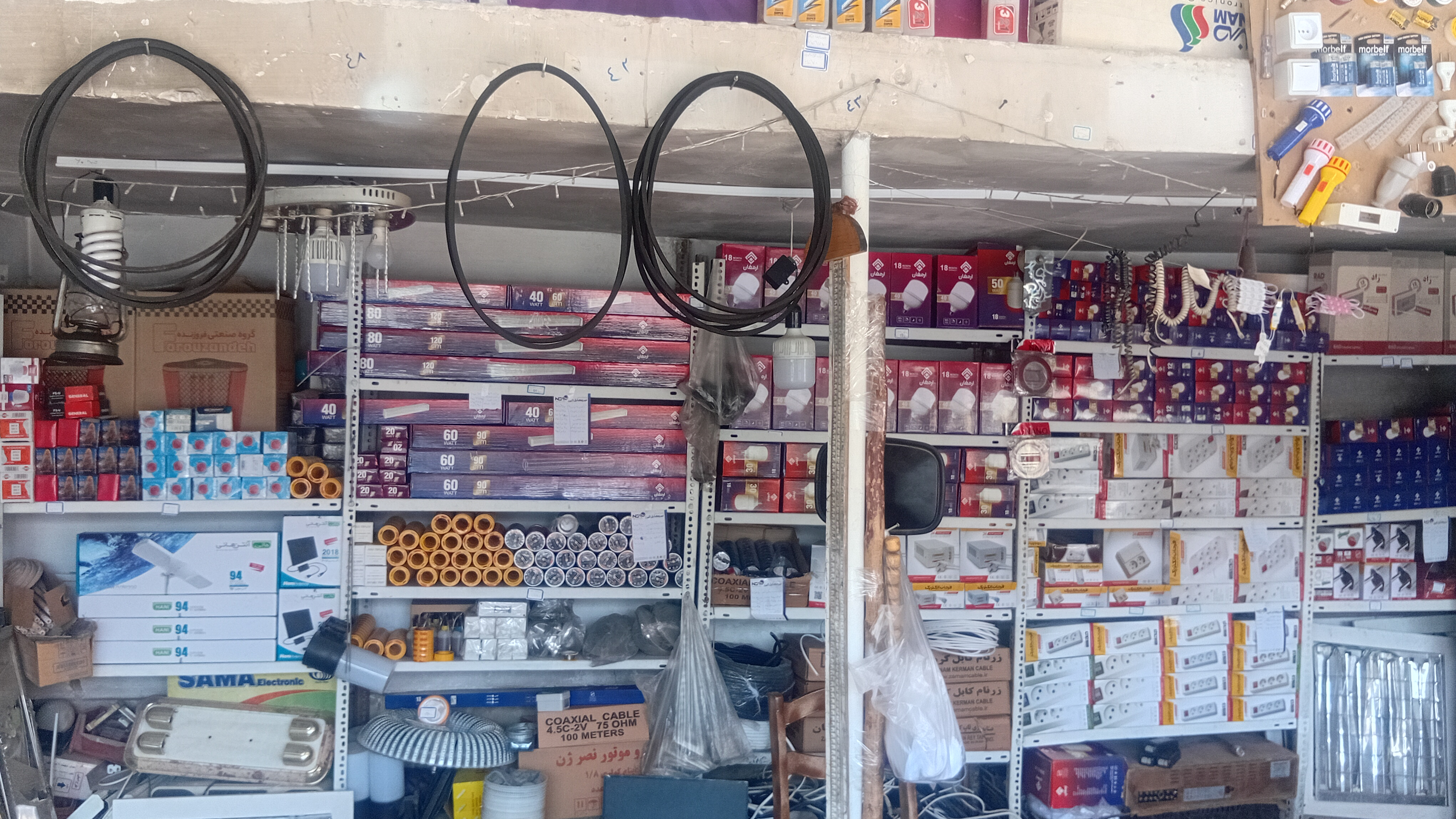 الکتریکی رمضانی