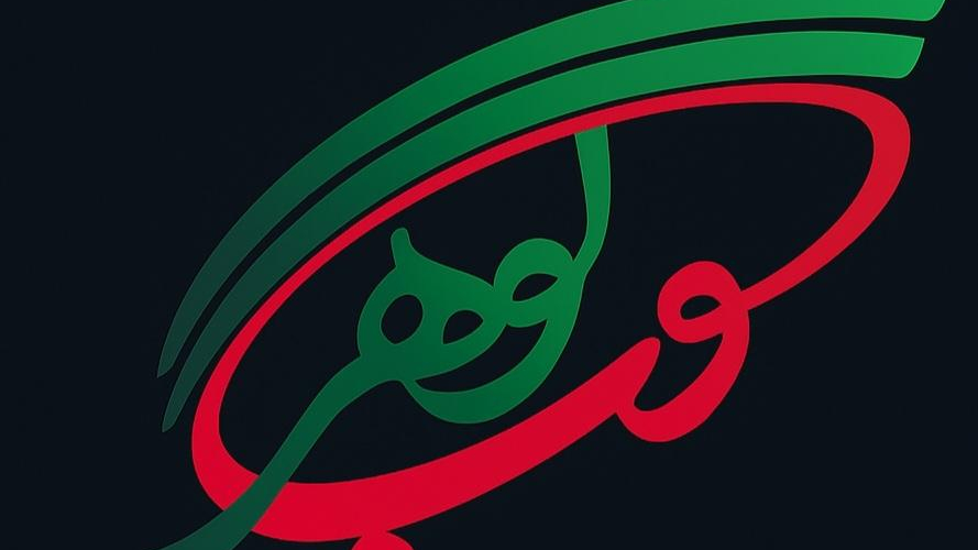 طراحی سایت وب گوهر