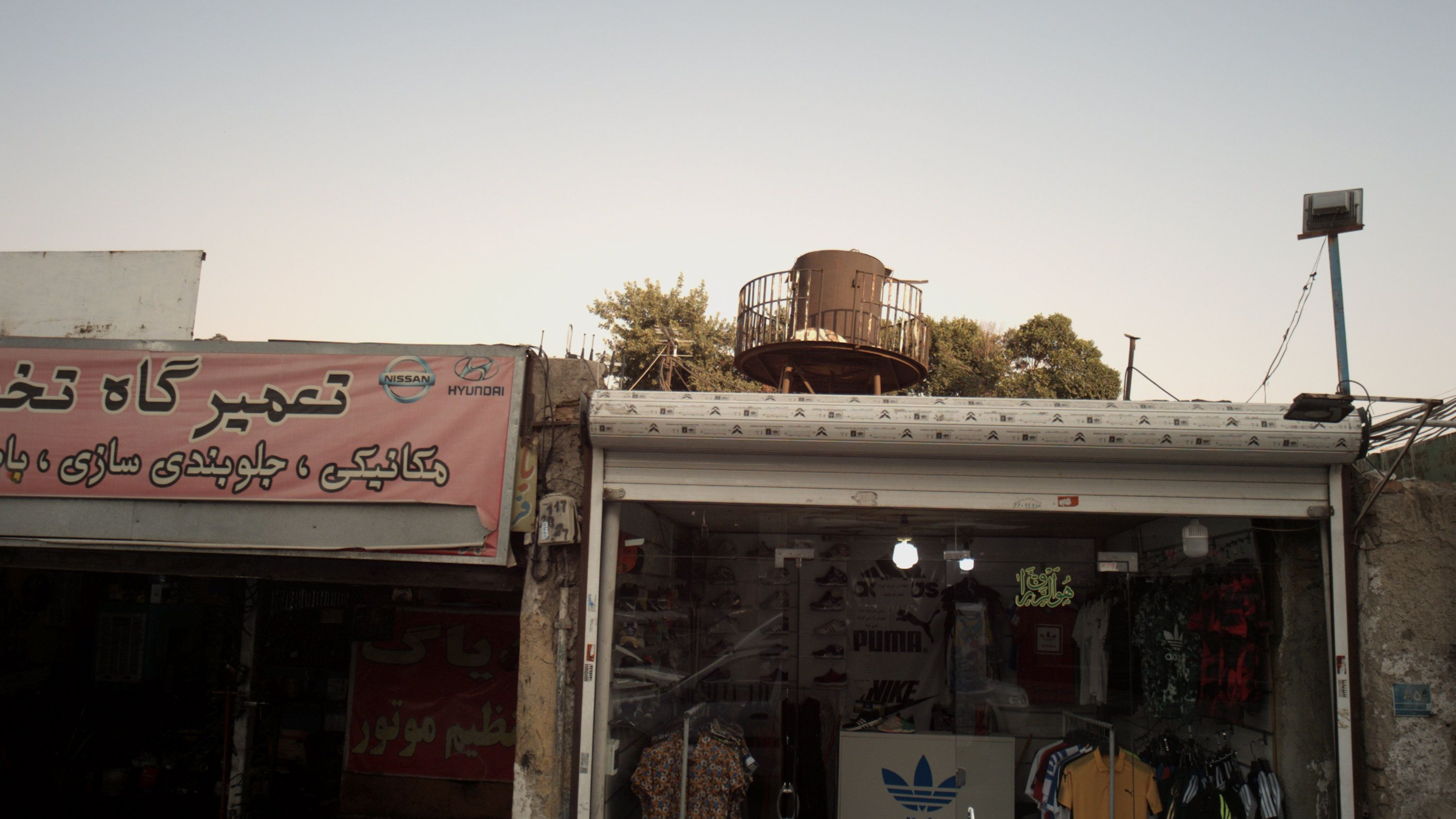 فروشگاه پوشاک