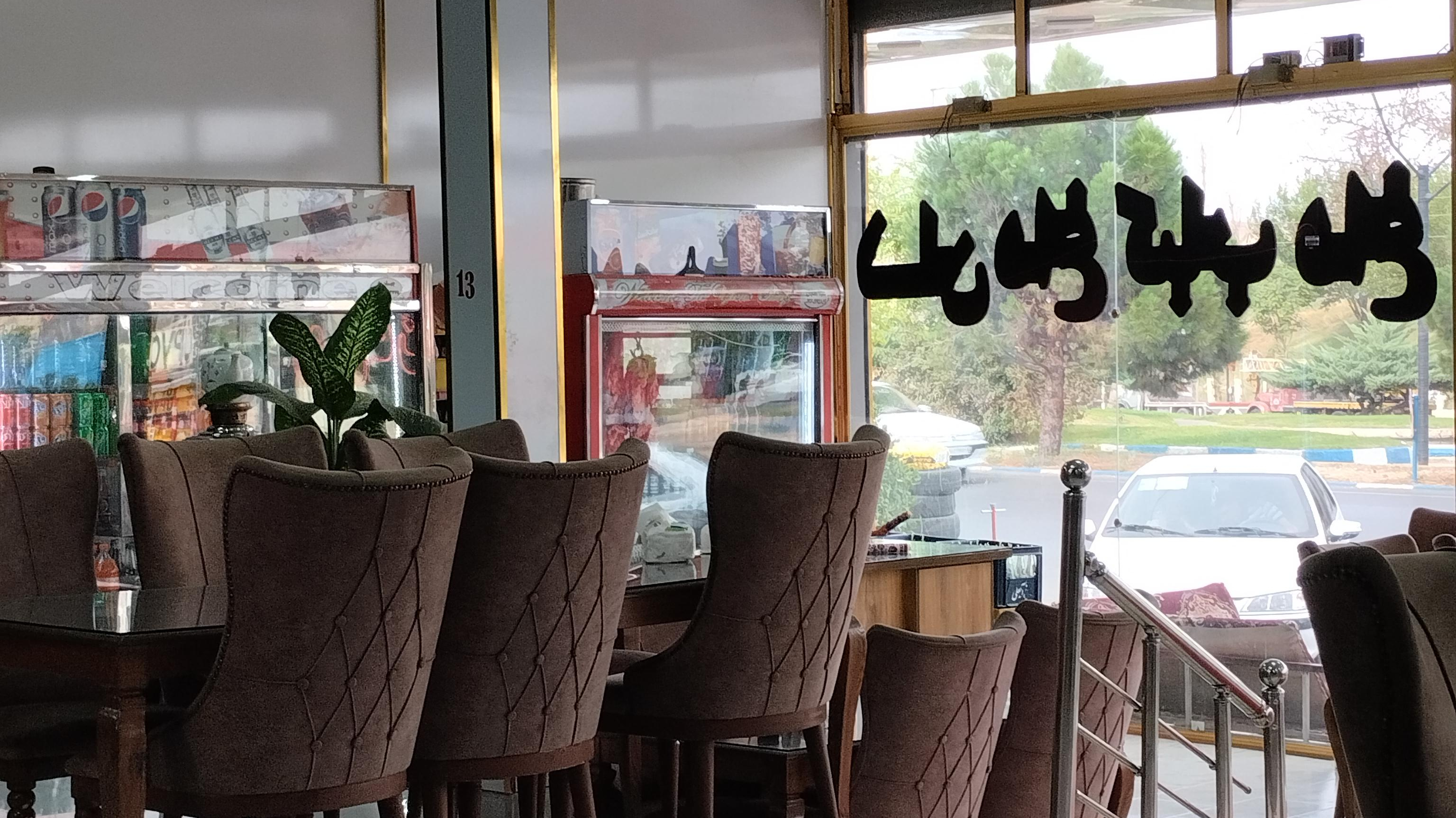 کباب سرا کباب بناب