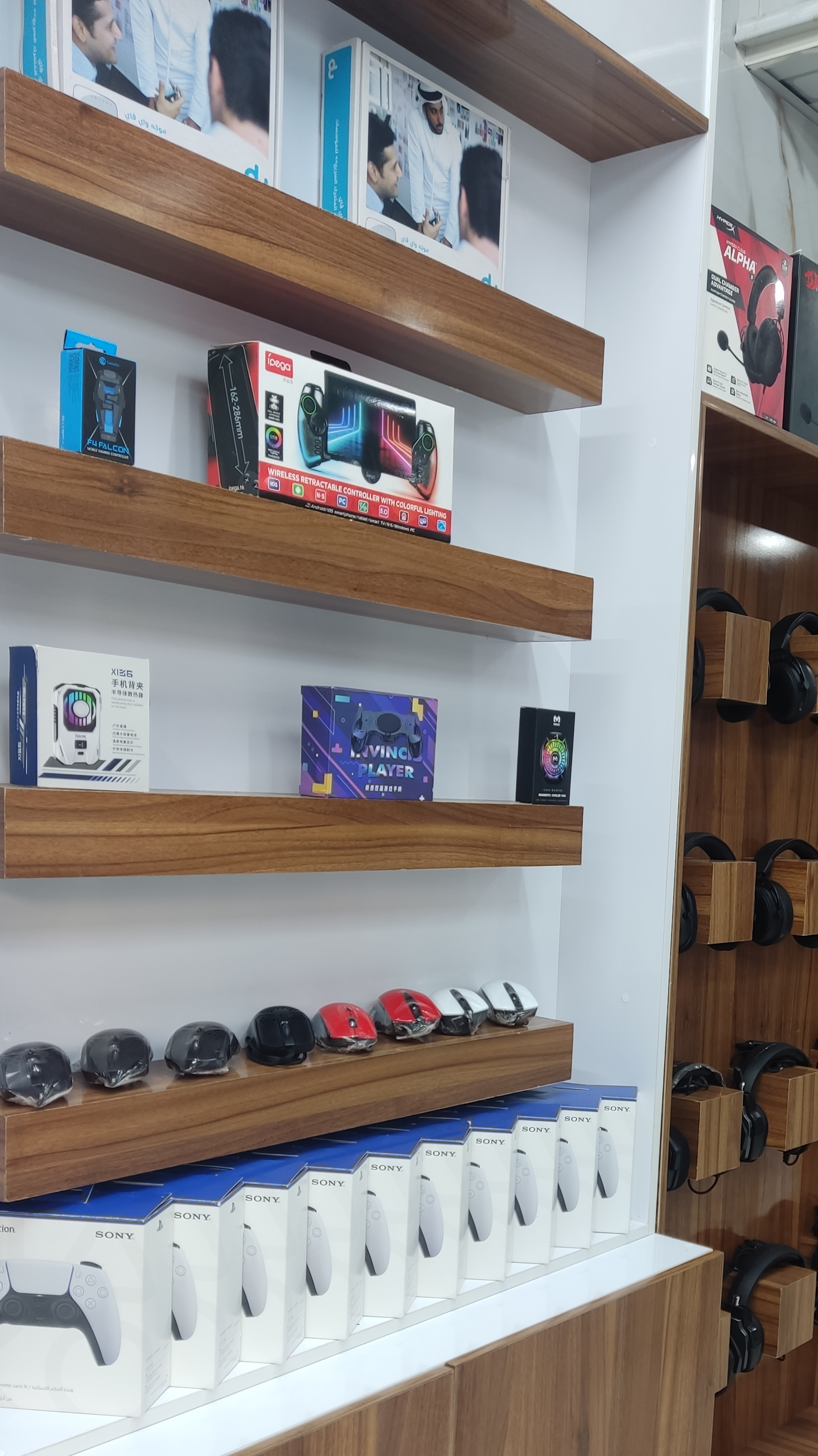 اکسین موبایل شاپ