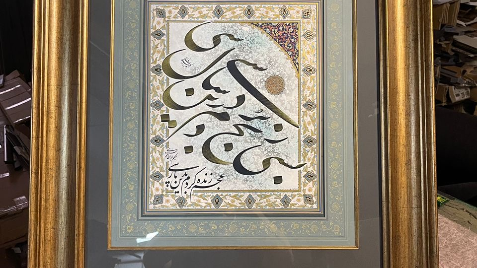 قابسازی روژان