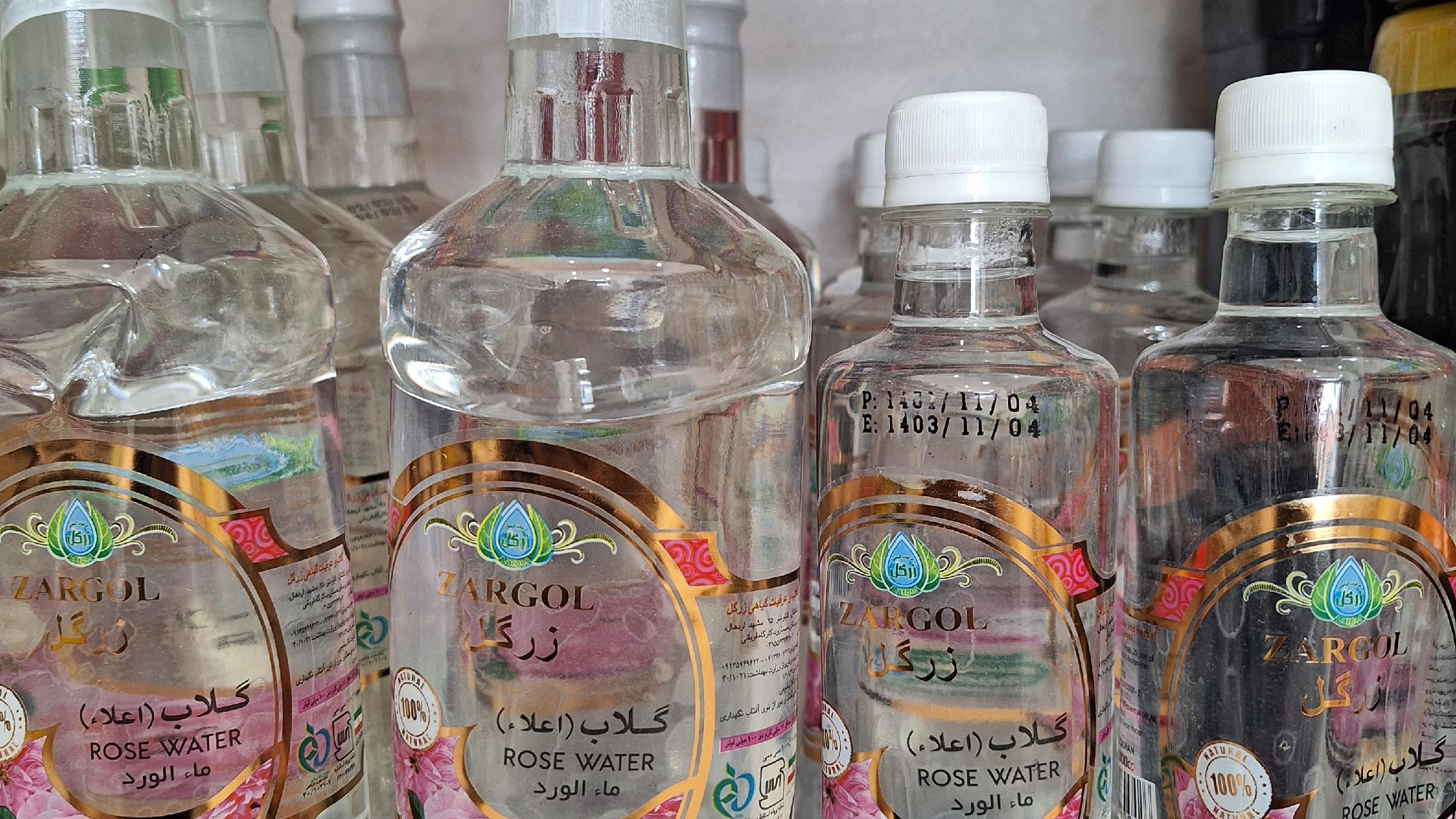 عطاری نوبهار محمدی