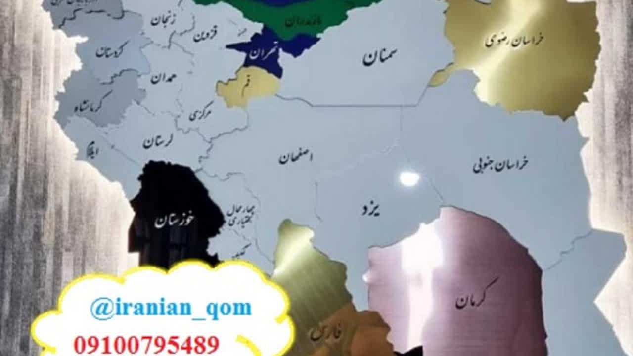 مجموعه خدمات کافی نت ولوازم جانبی ایرانیان