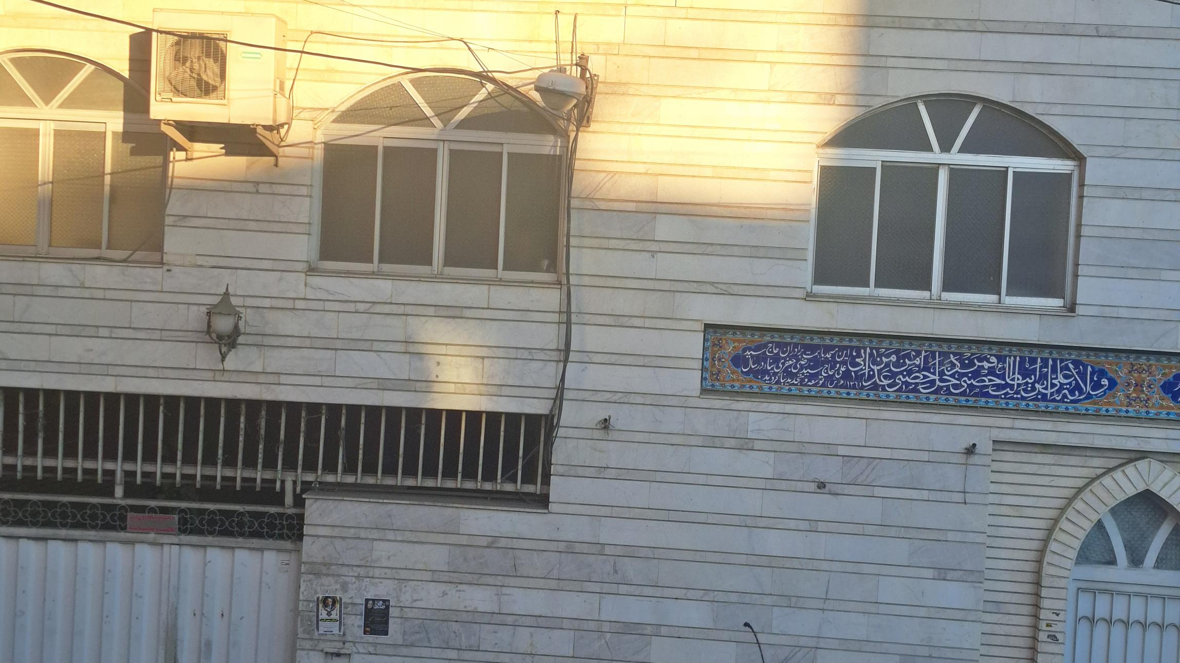 مسجد علی ابن ابیطالب نفتی محله
