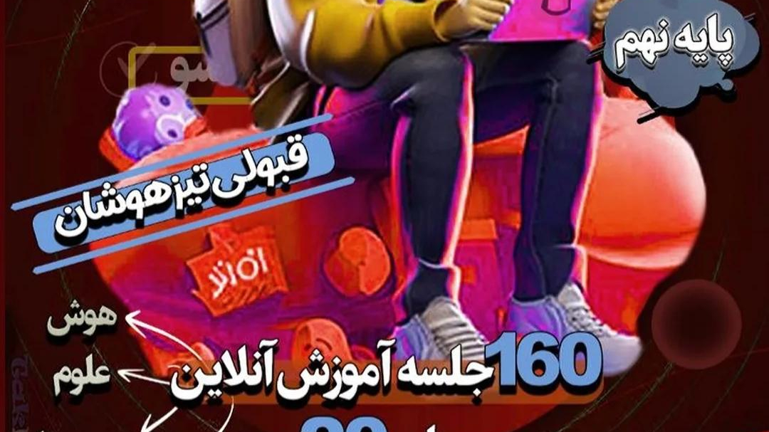 نمایندگی ماز لردگان