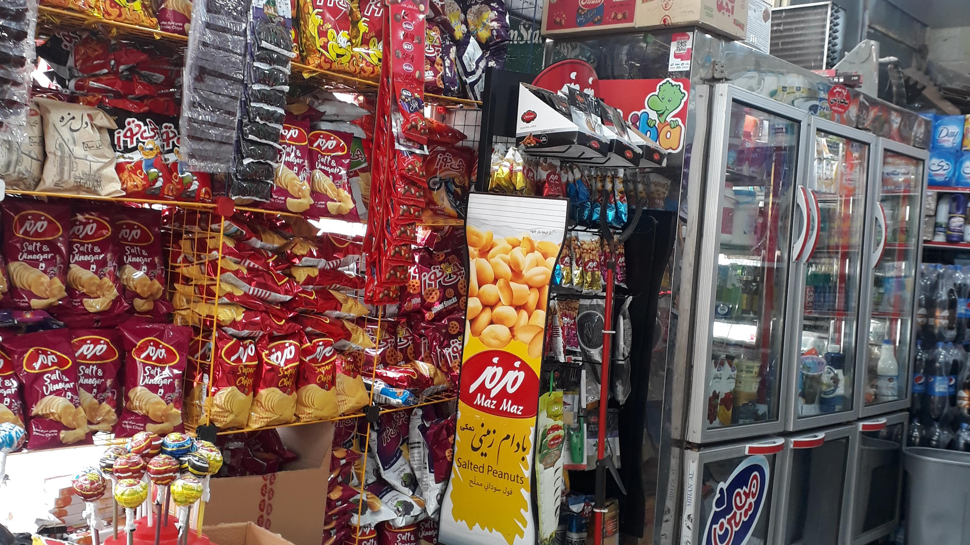 سوپرمارکت