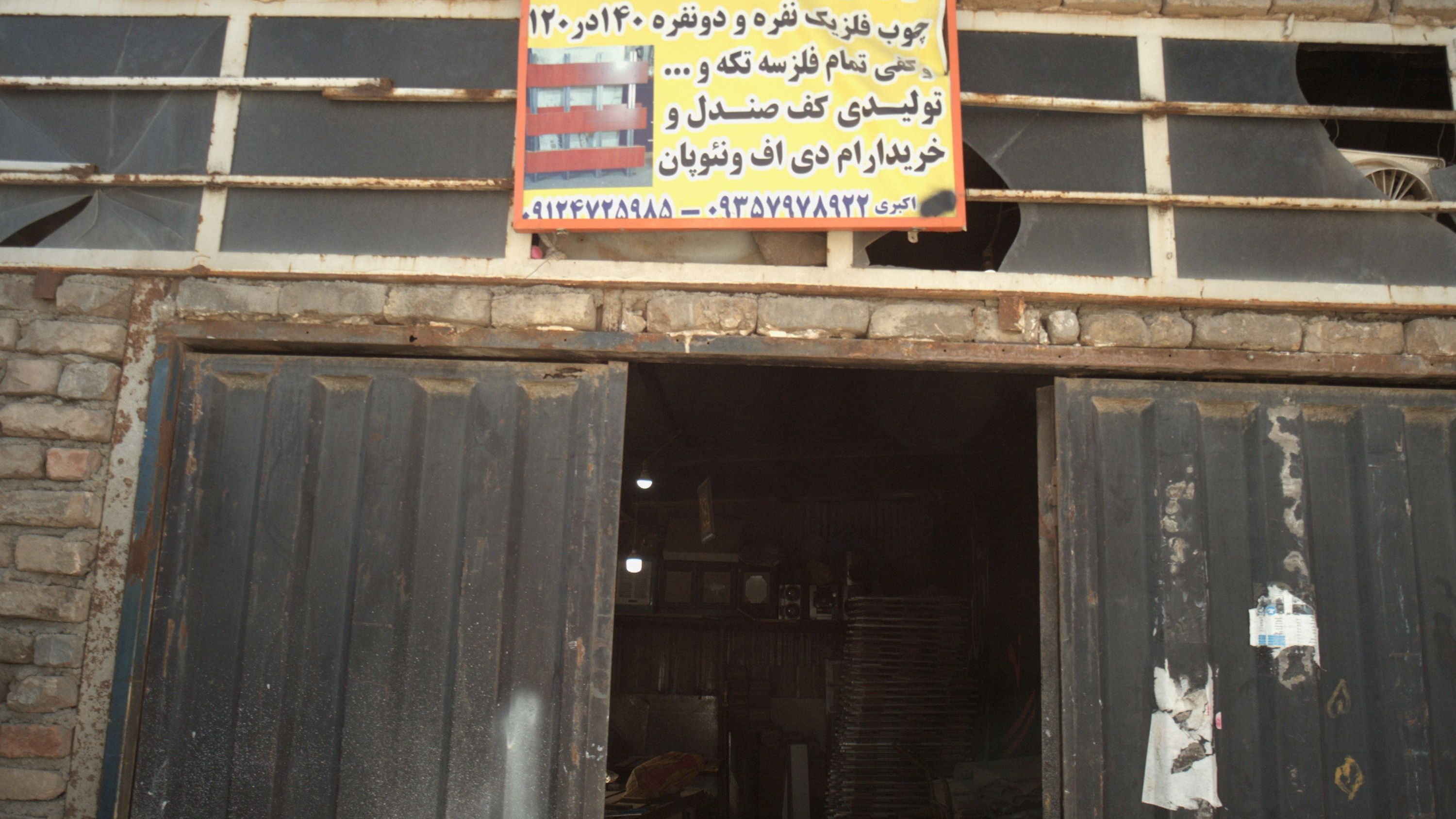 تولیدی کف تخت خواب ماندگار