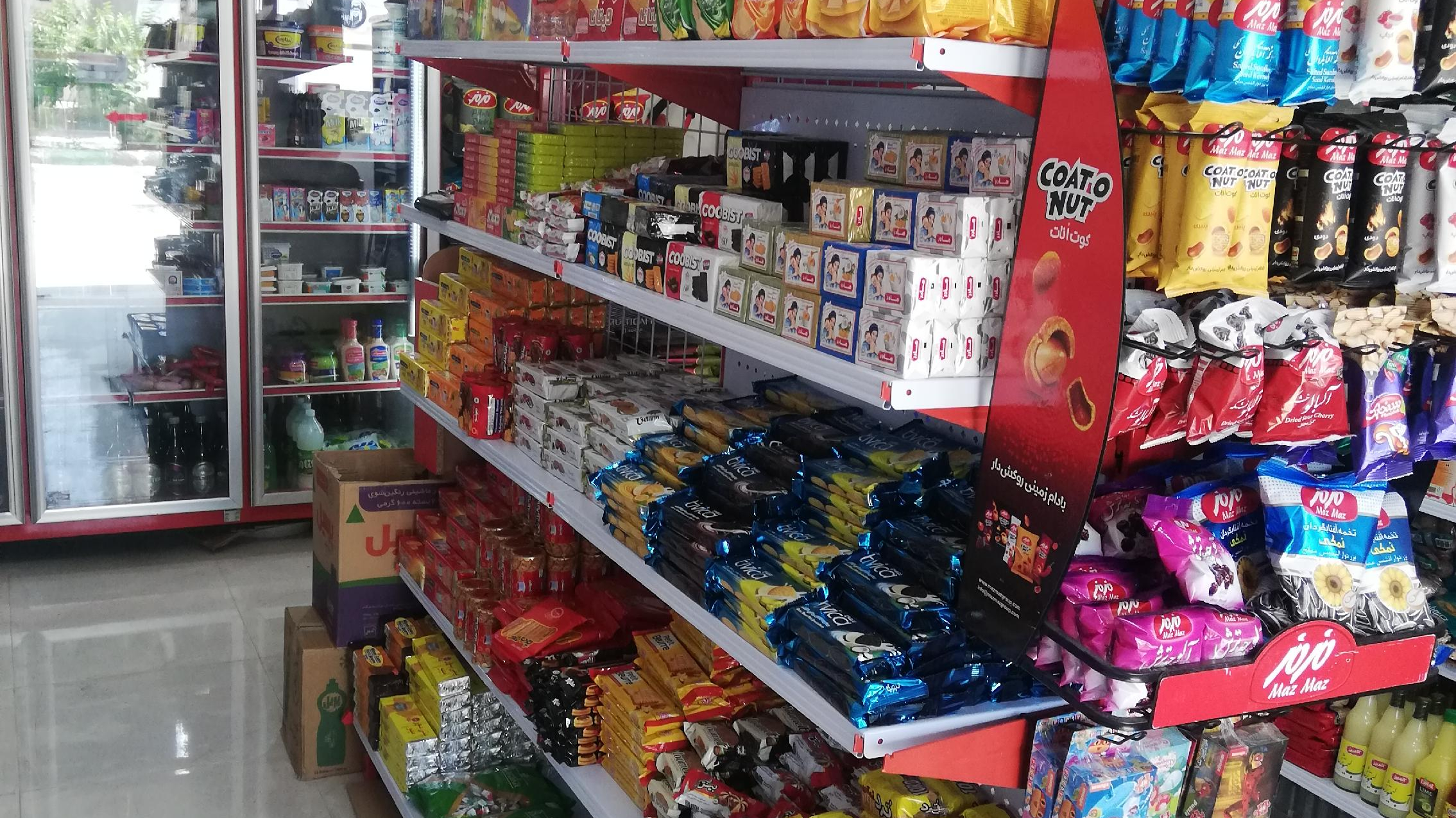 یاس مارکت