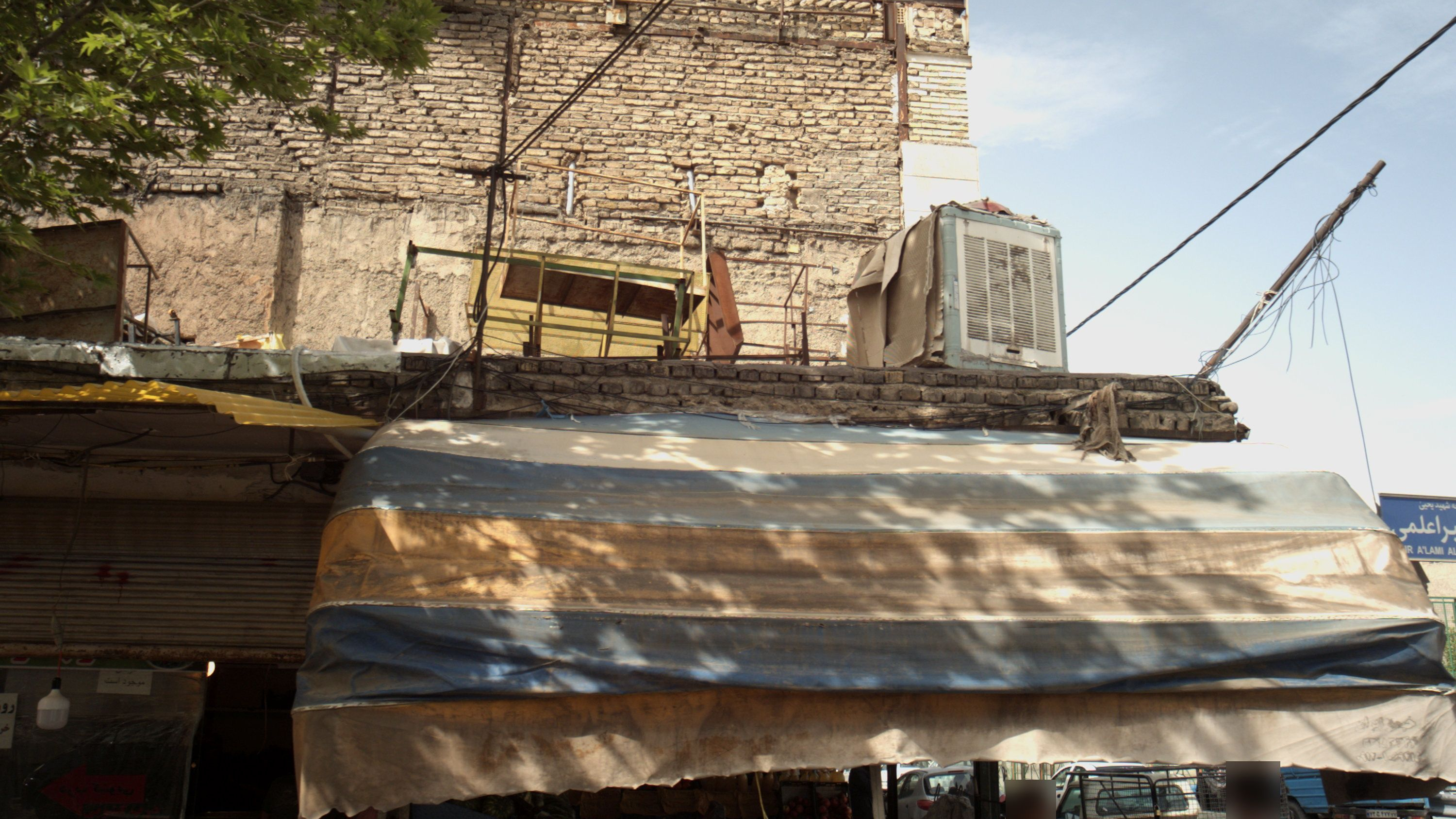 میوه فروشی