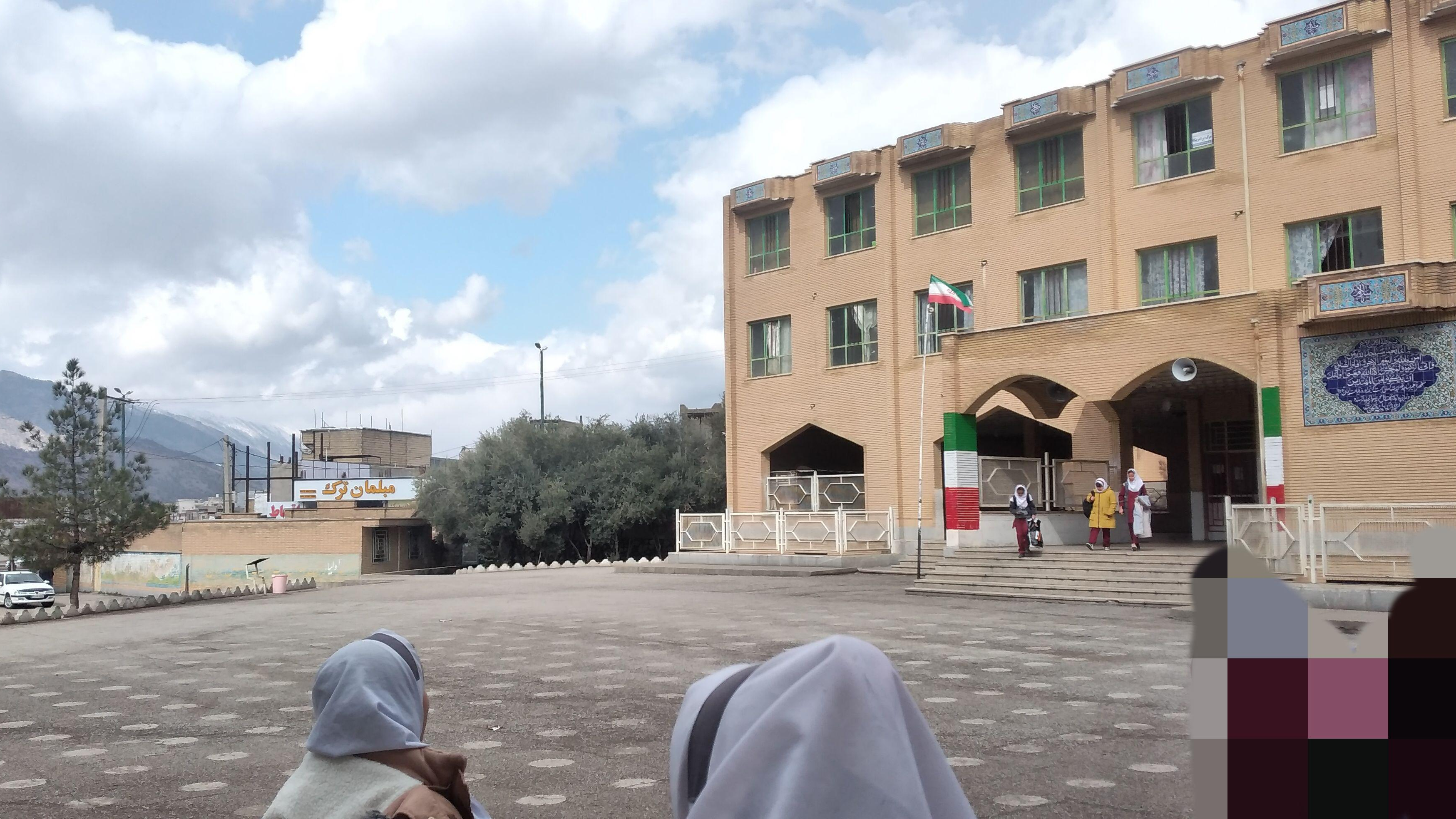 دبستان شهدای پاسدار