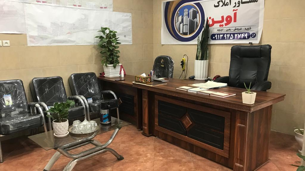 مشاور املاک آوین