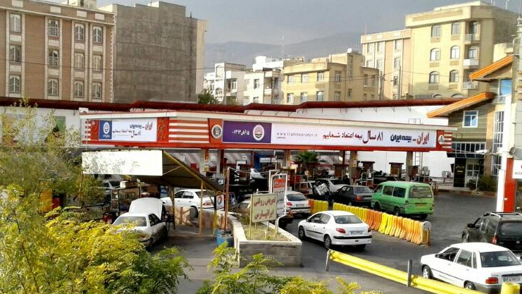 پمپ بنزین شماره ۱۷۸ ایران پارس