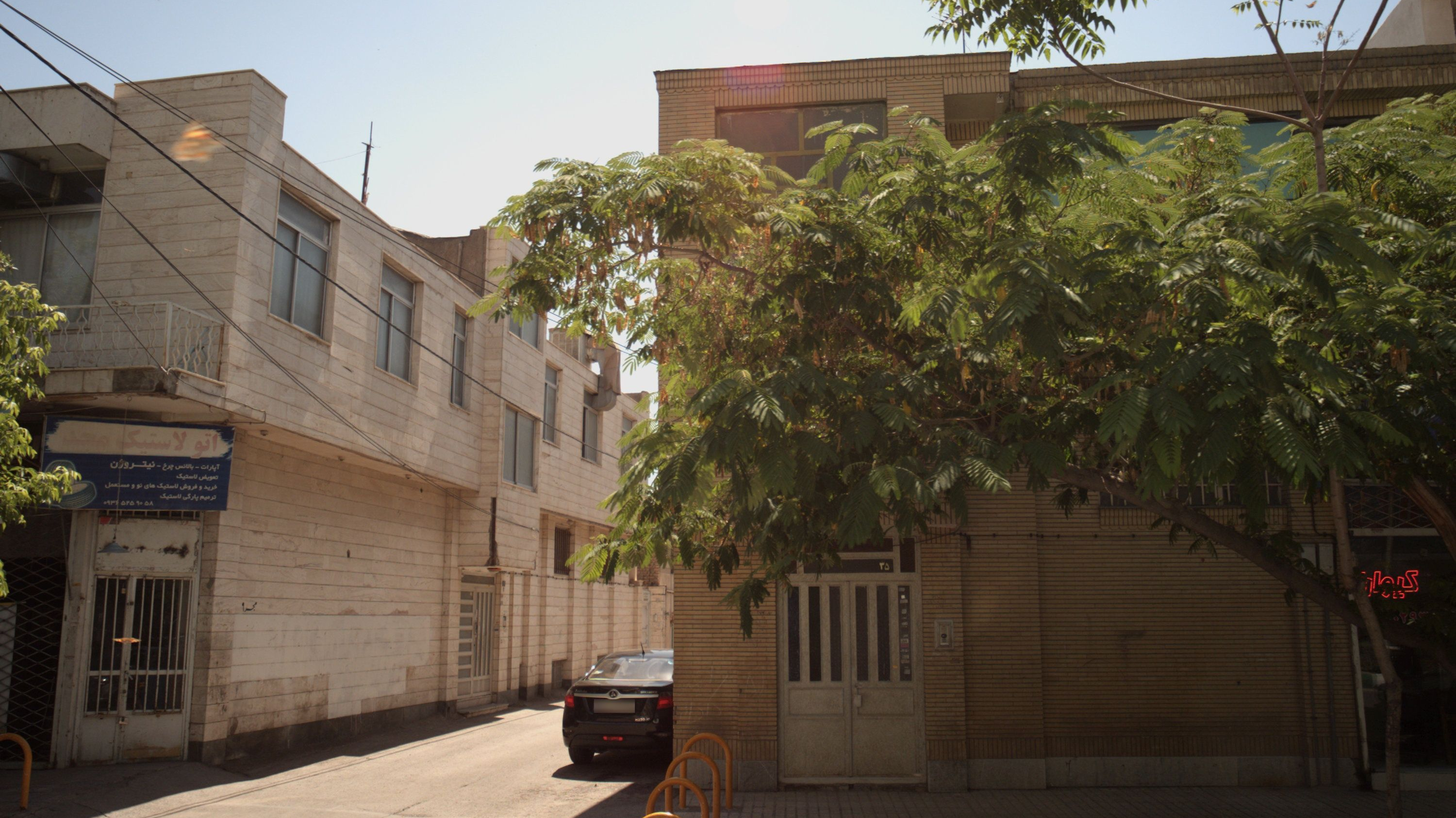 اتو لاستیک مجد