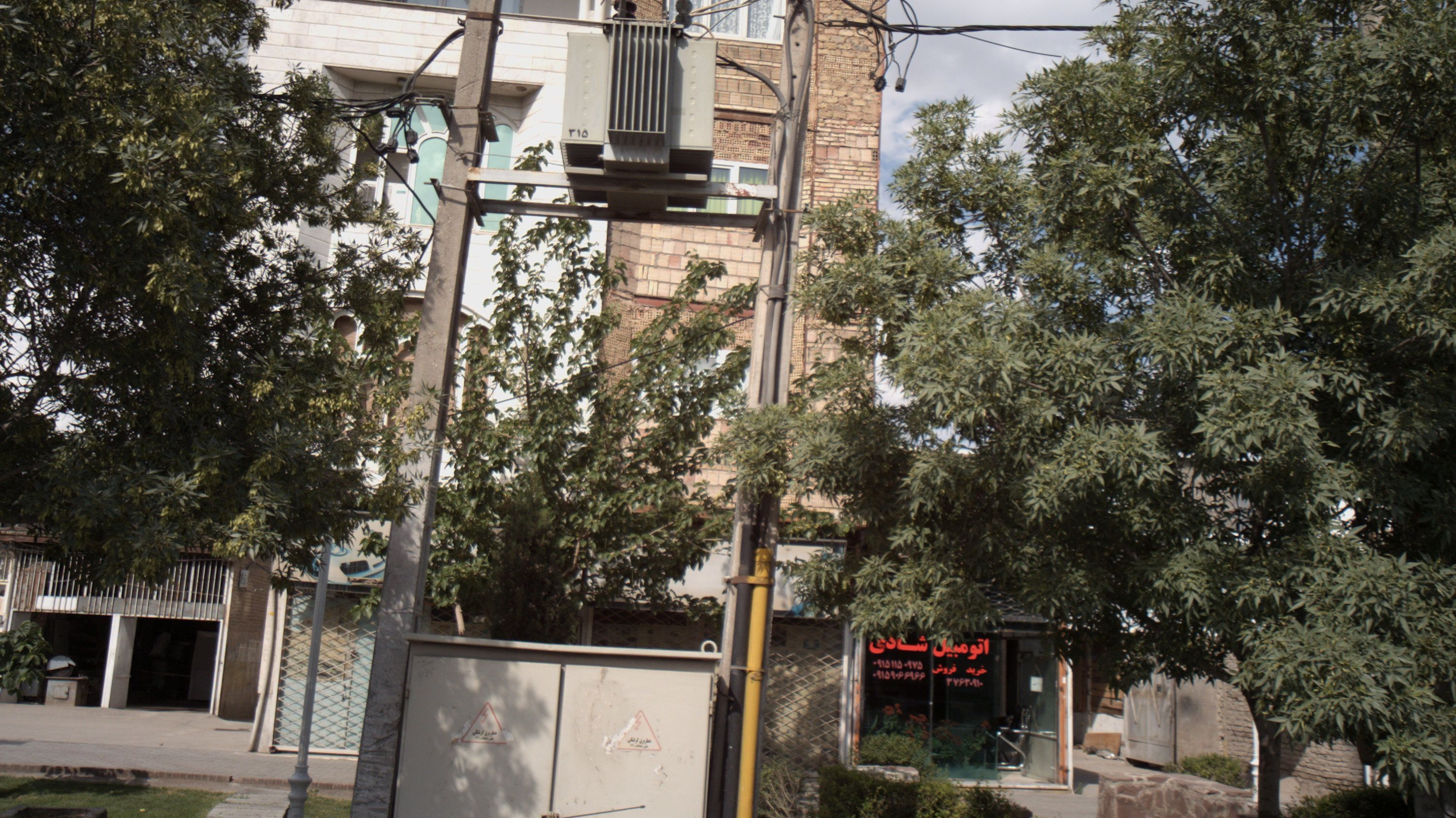 اتومبیل شادی