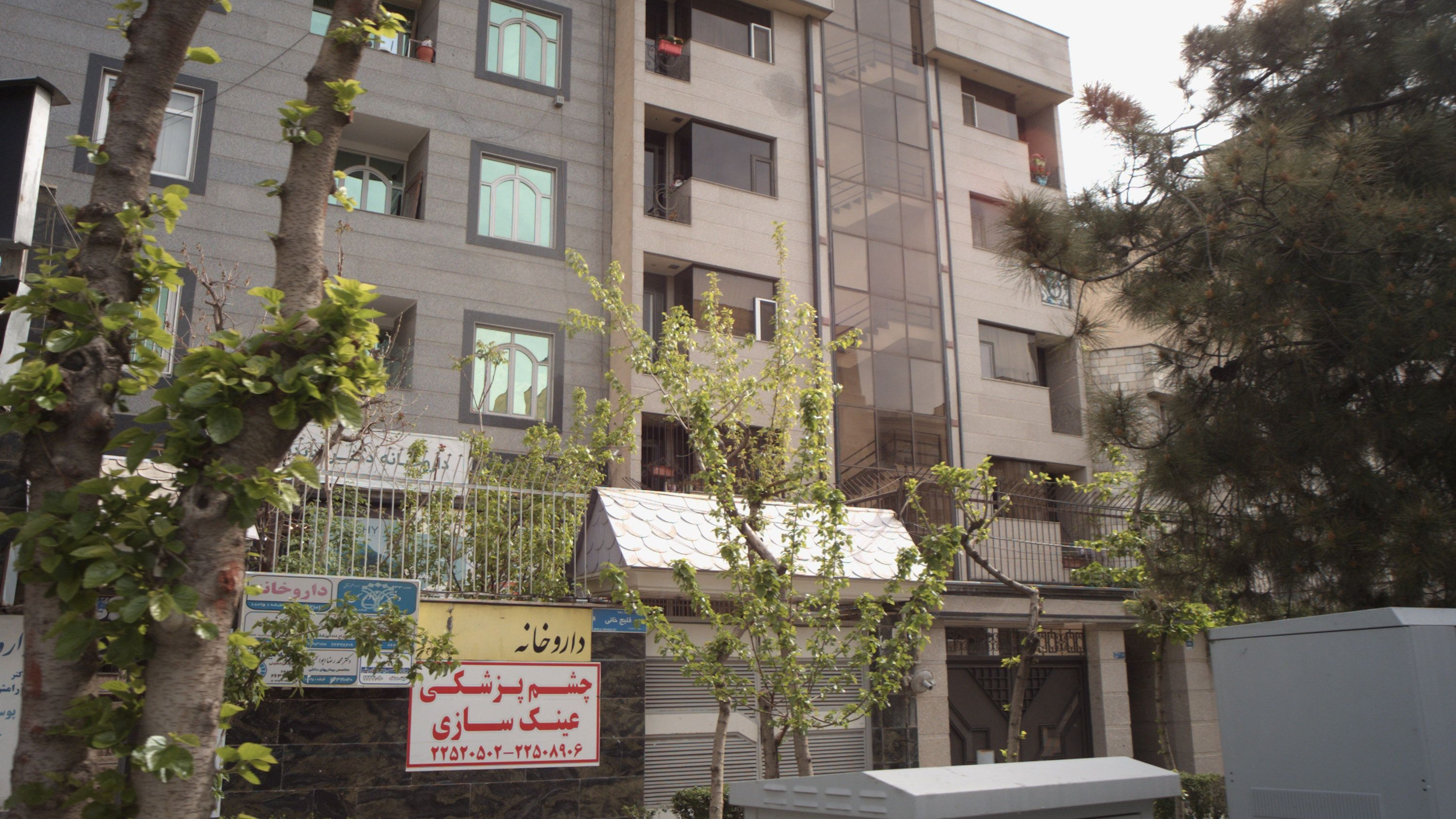 دفتر اسناد رسمی