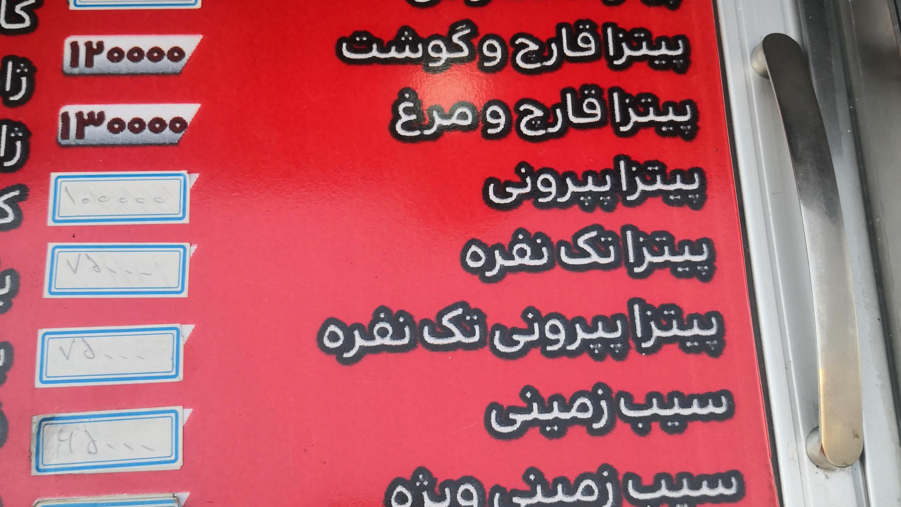 پیتزا و ساندویچ کوک