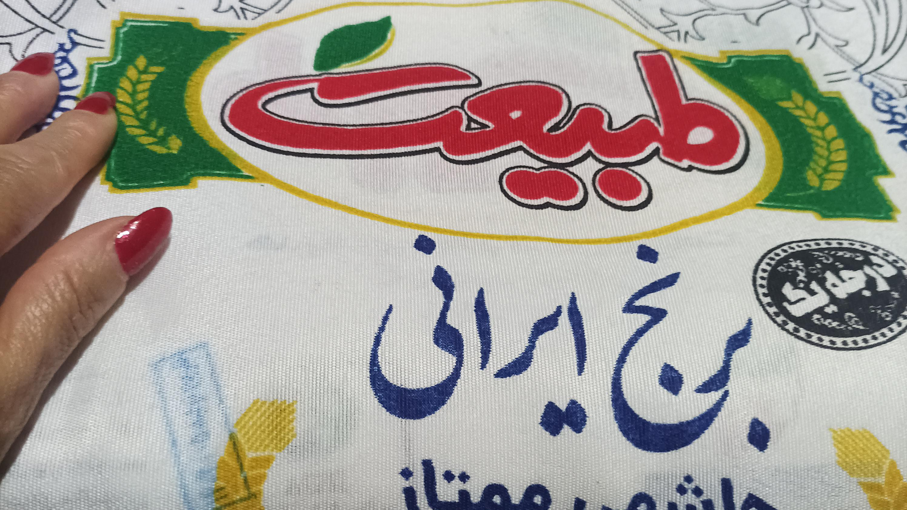 فروشگاه زنجیره ای افق کوروش زمزم