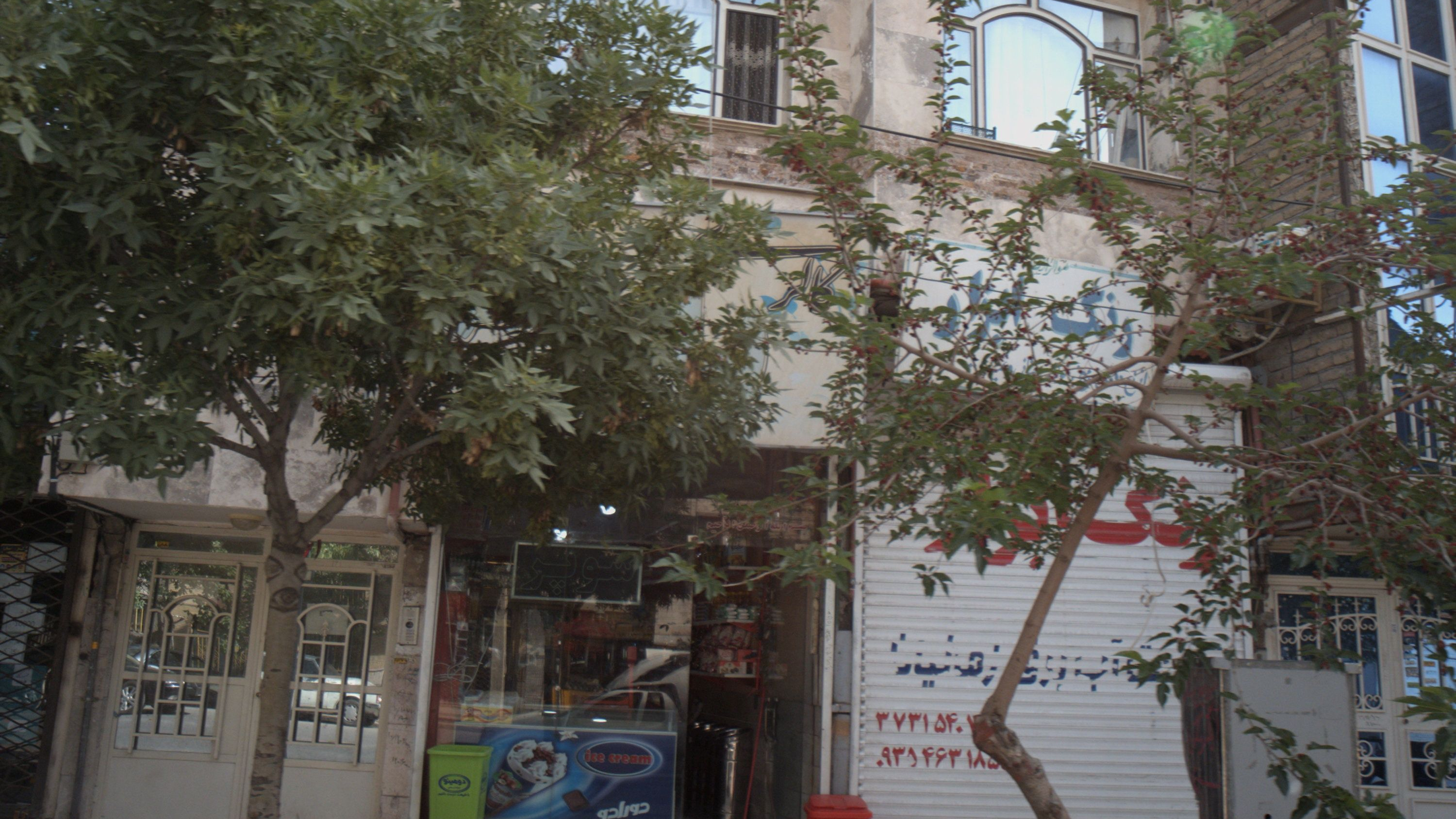 سوپر مارکت