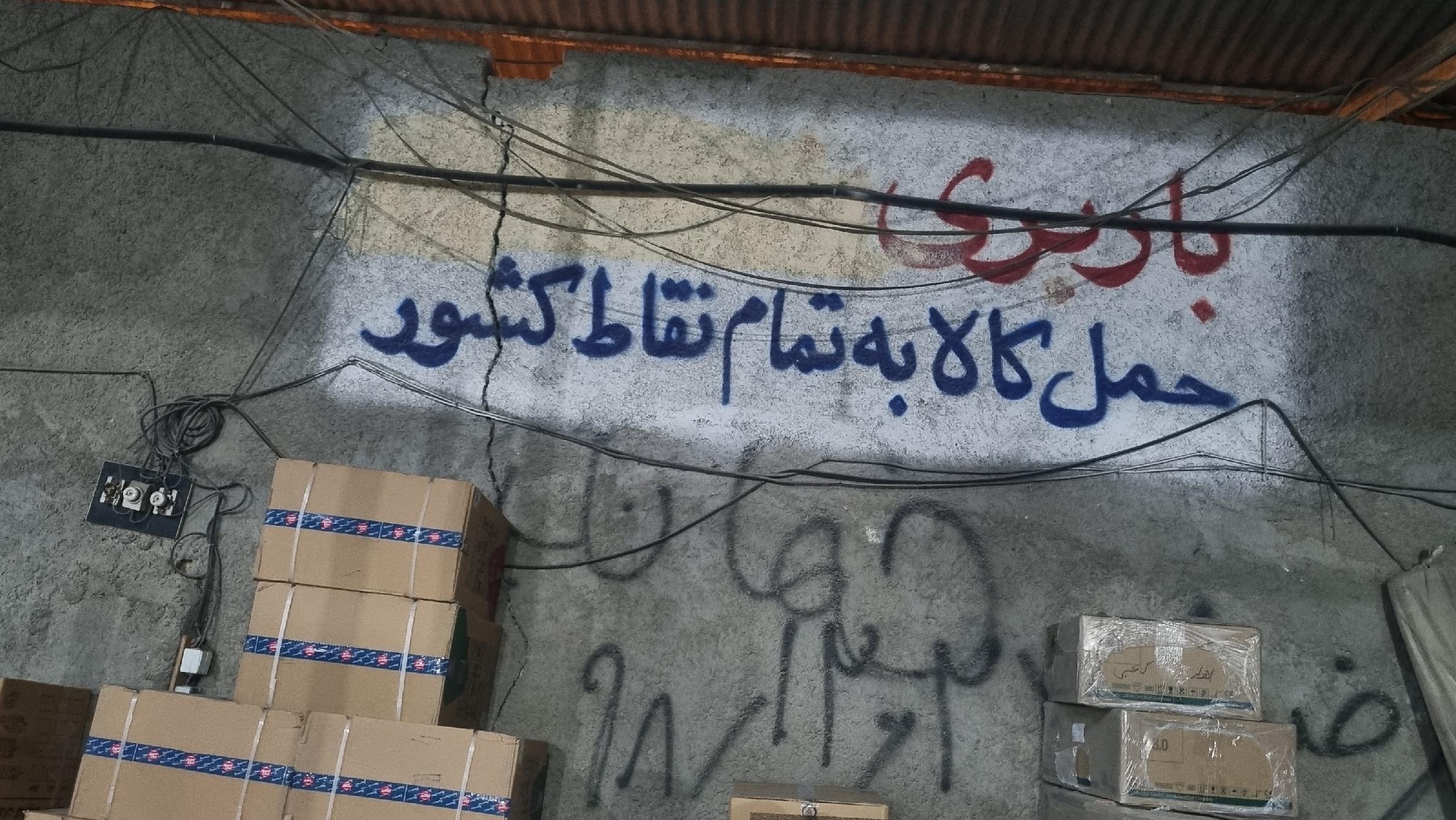 باربری سفیر ترابر کریمی