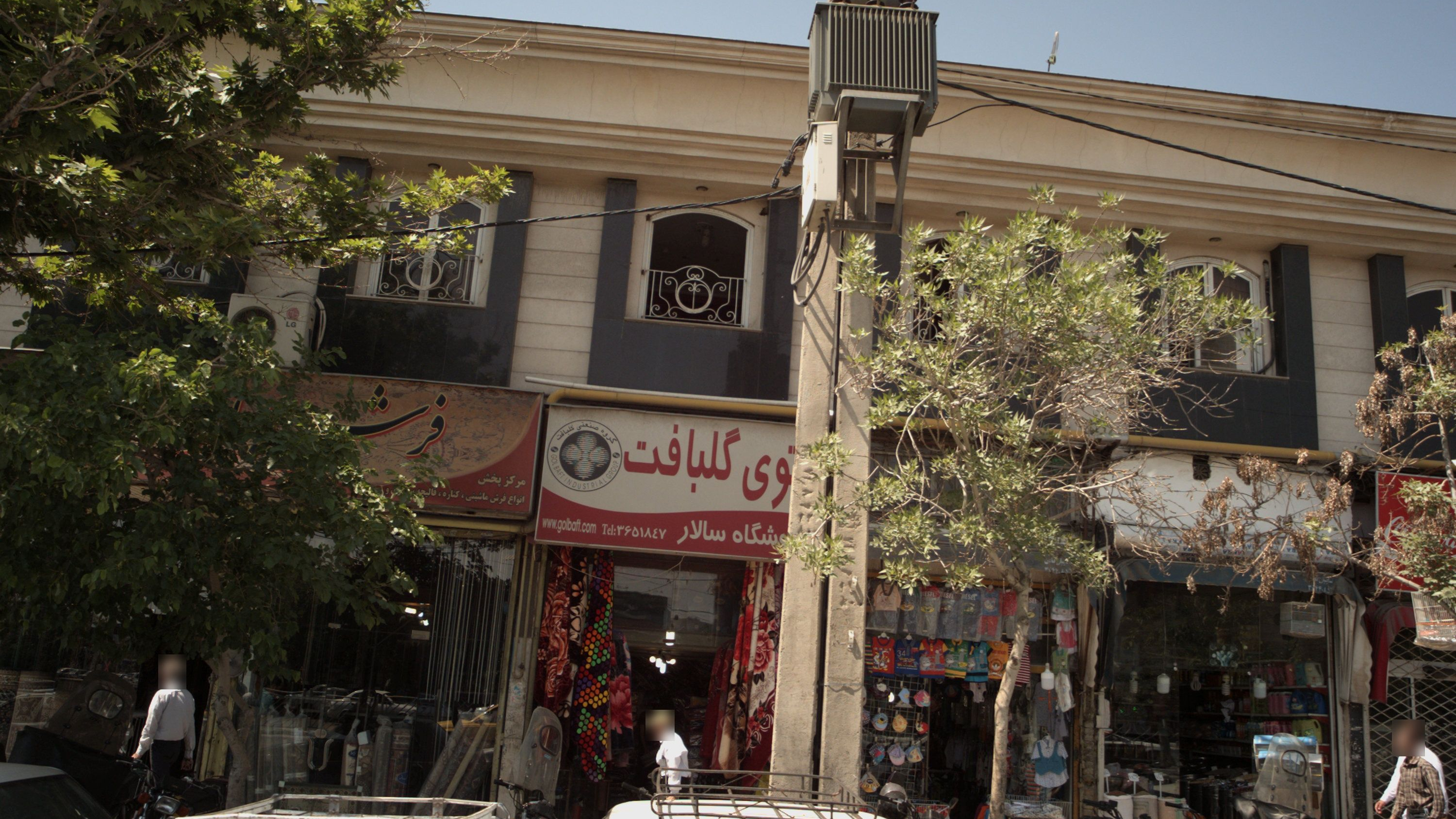 فروشگاه سالار