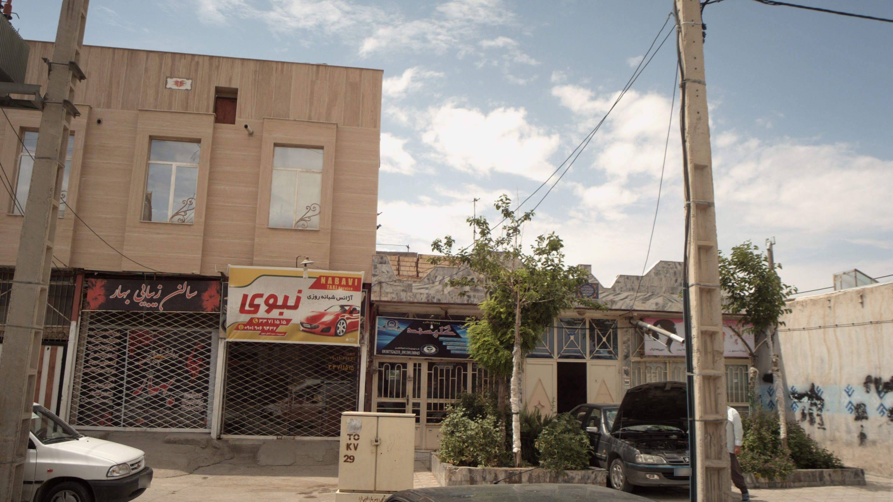 پیرایش گلپسند