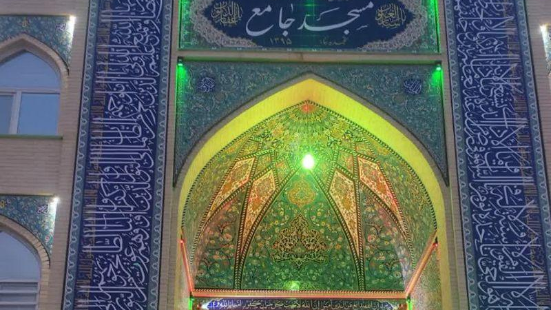 مسجد جامع امام حسین (ع)خیرآباد
