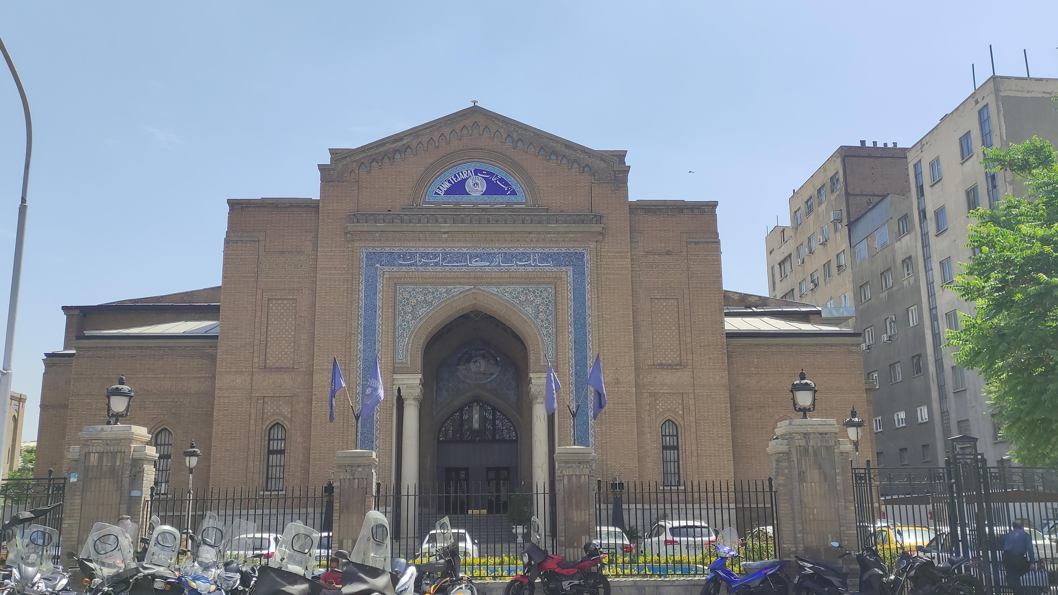 بانک تجارت (شعبه میدان امام خمینی)