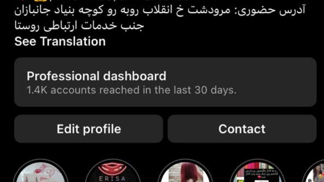 لوازم آرایشی و بهداشتی گیسو