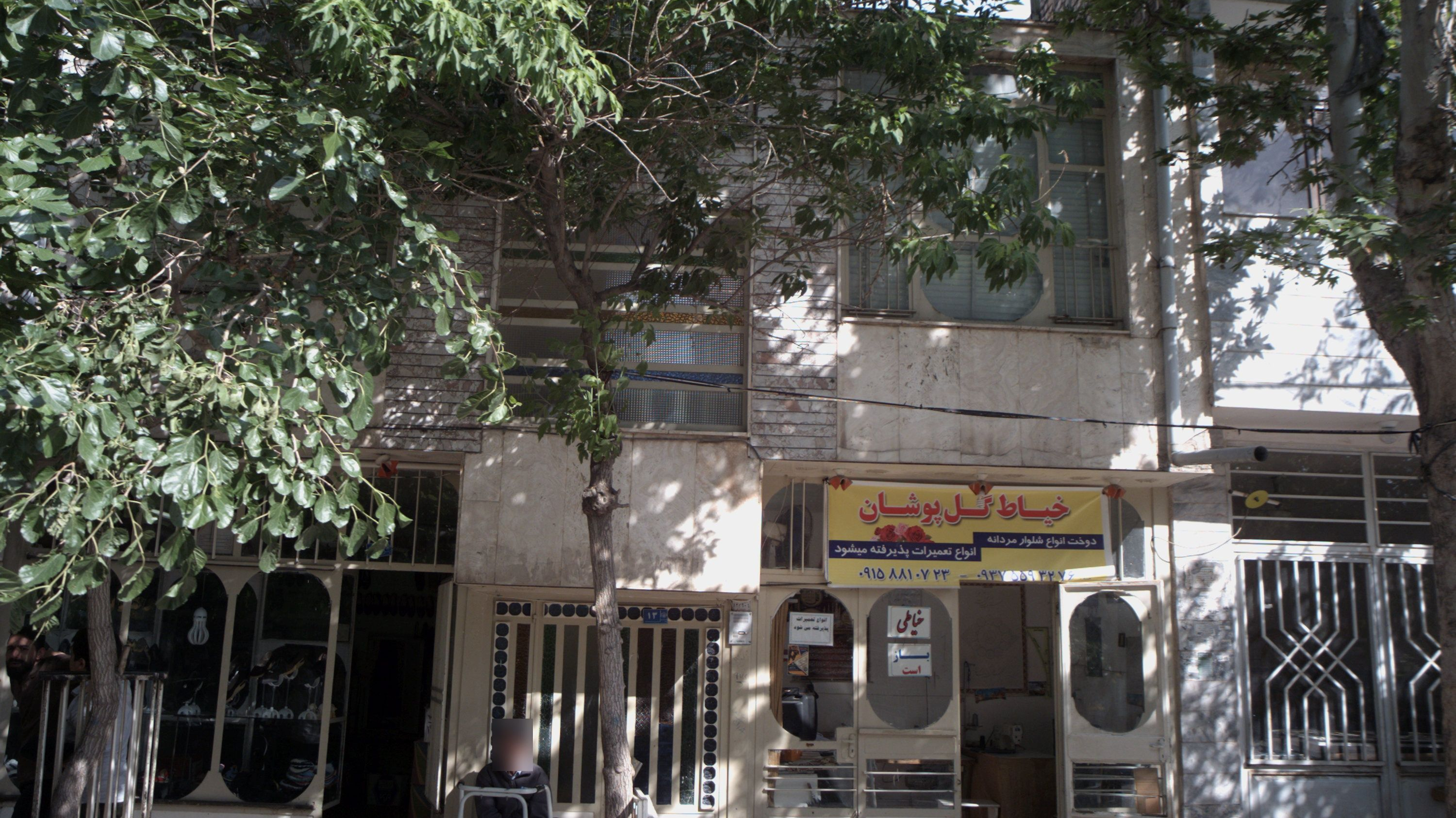 فروشگاه کفش