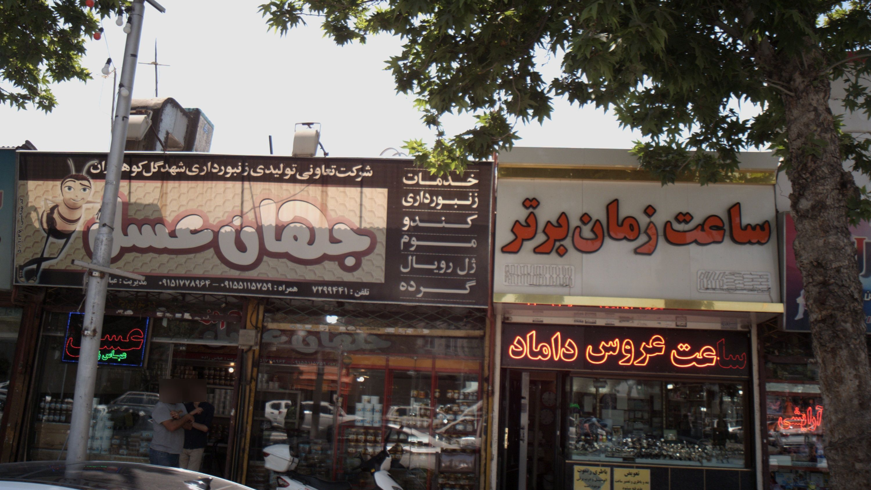 ساعت زمان برتر