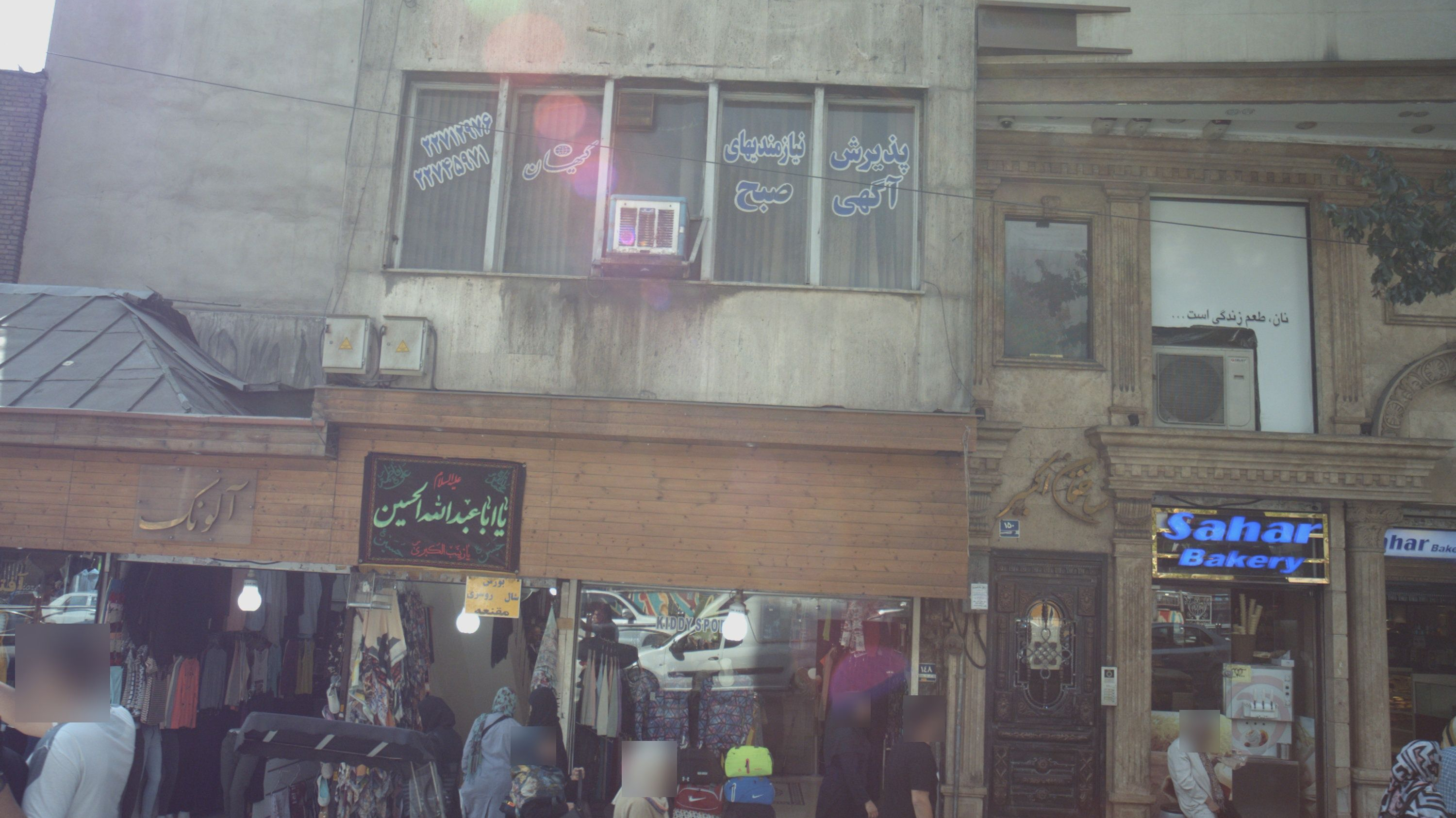 فروشگاه پوشاک کیدی شاپ