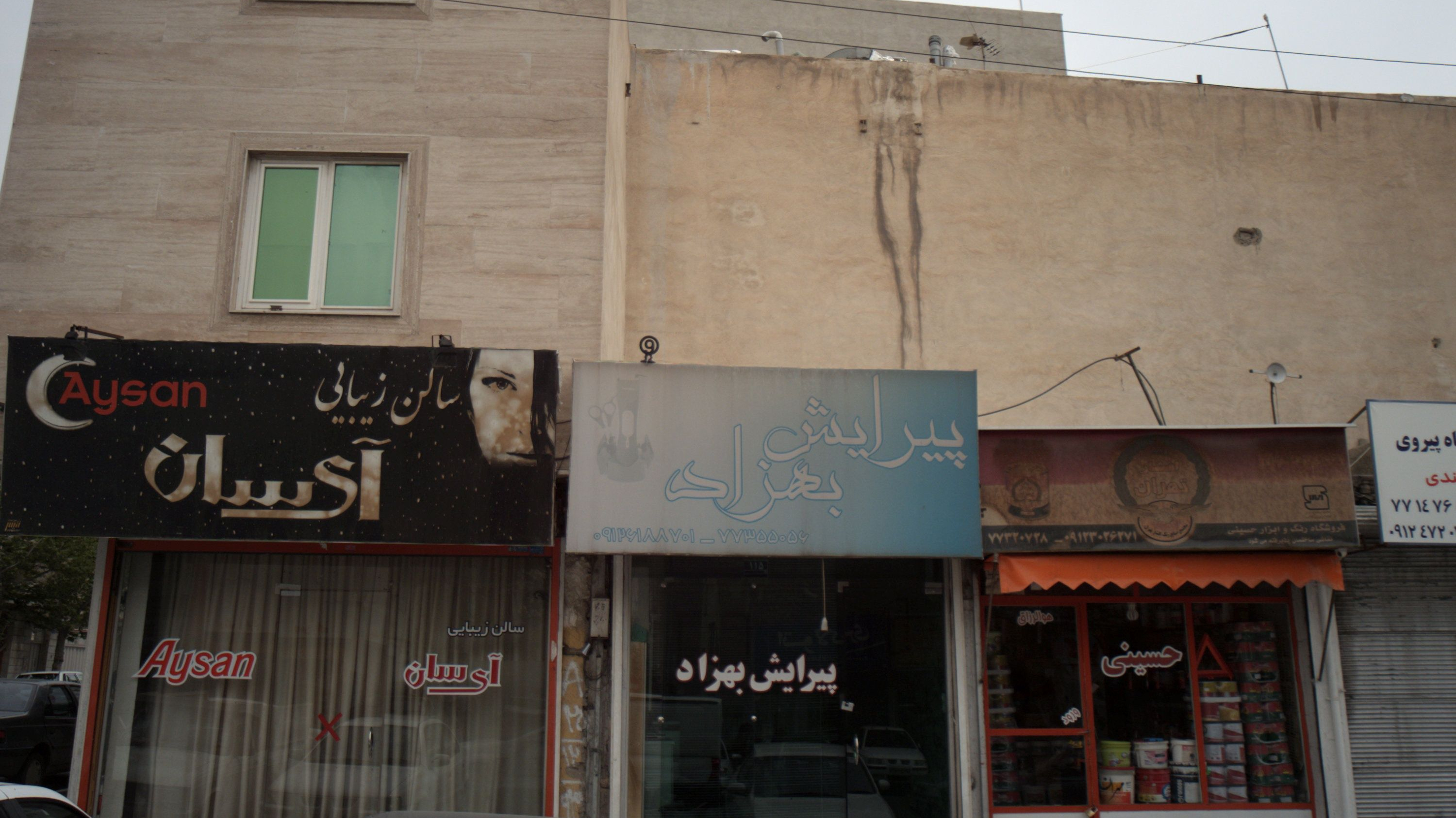 پیرایش بهزاد