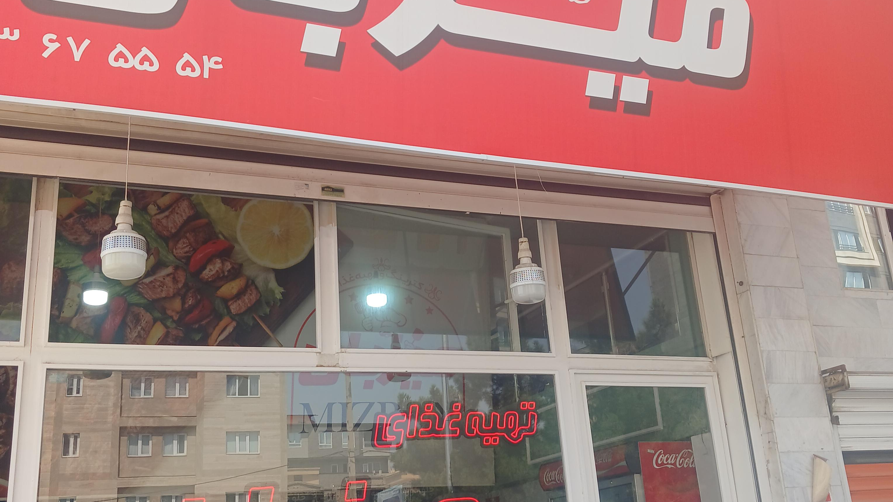 تهیه غذای میزبان
