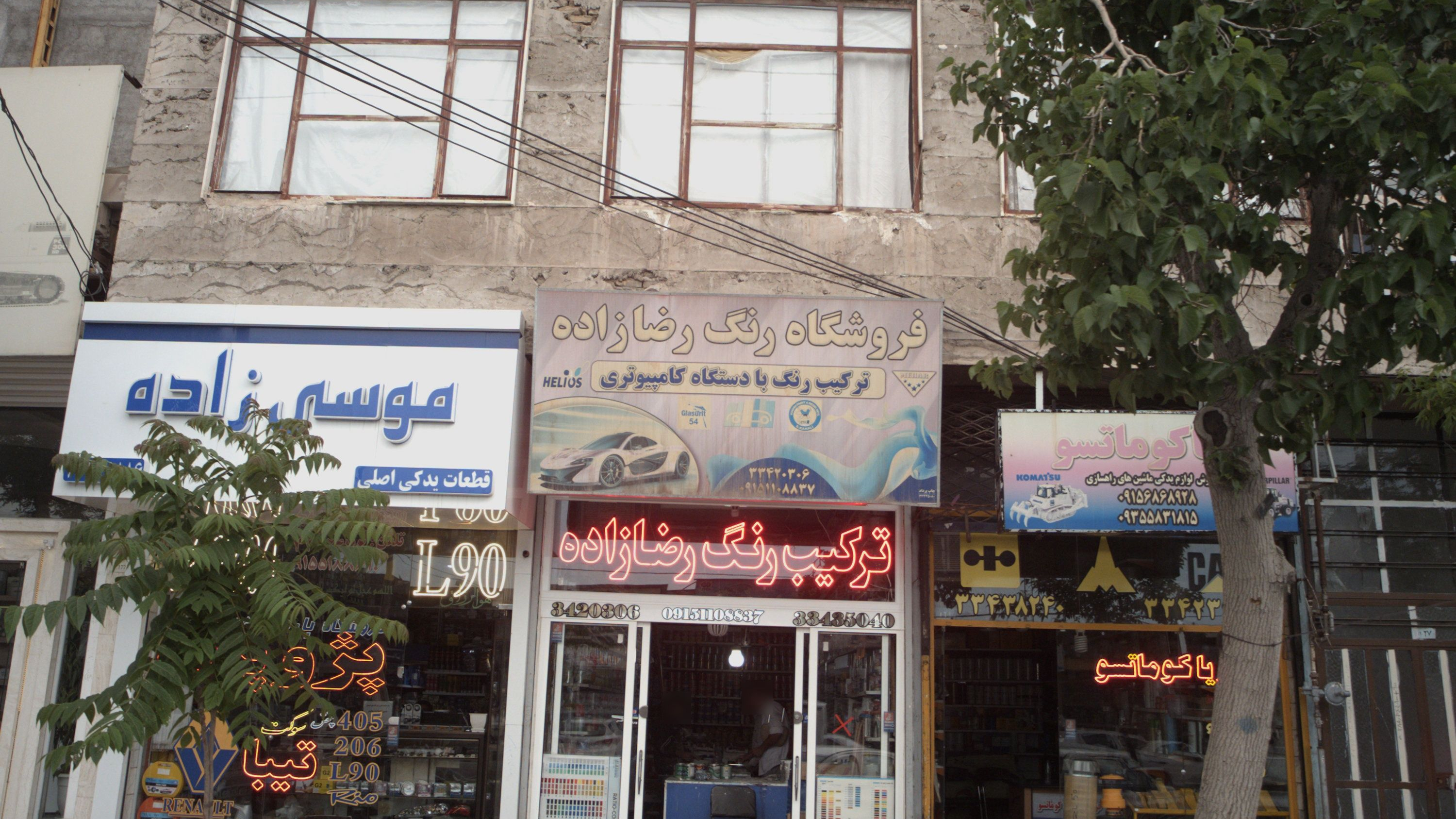 فروشگاه لوازم یدکی ماشین های راهسازی آریا کوماتسو