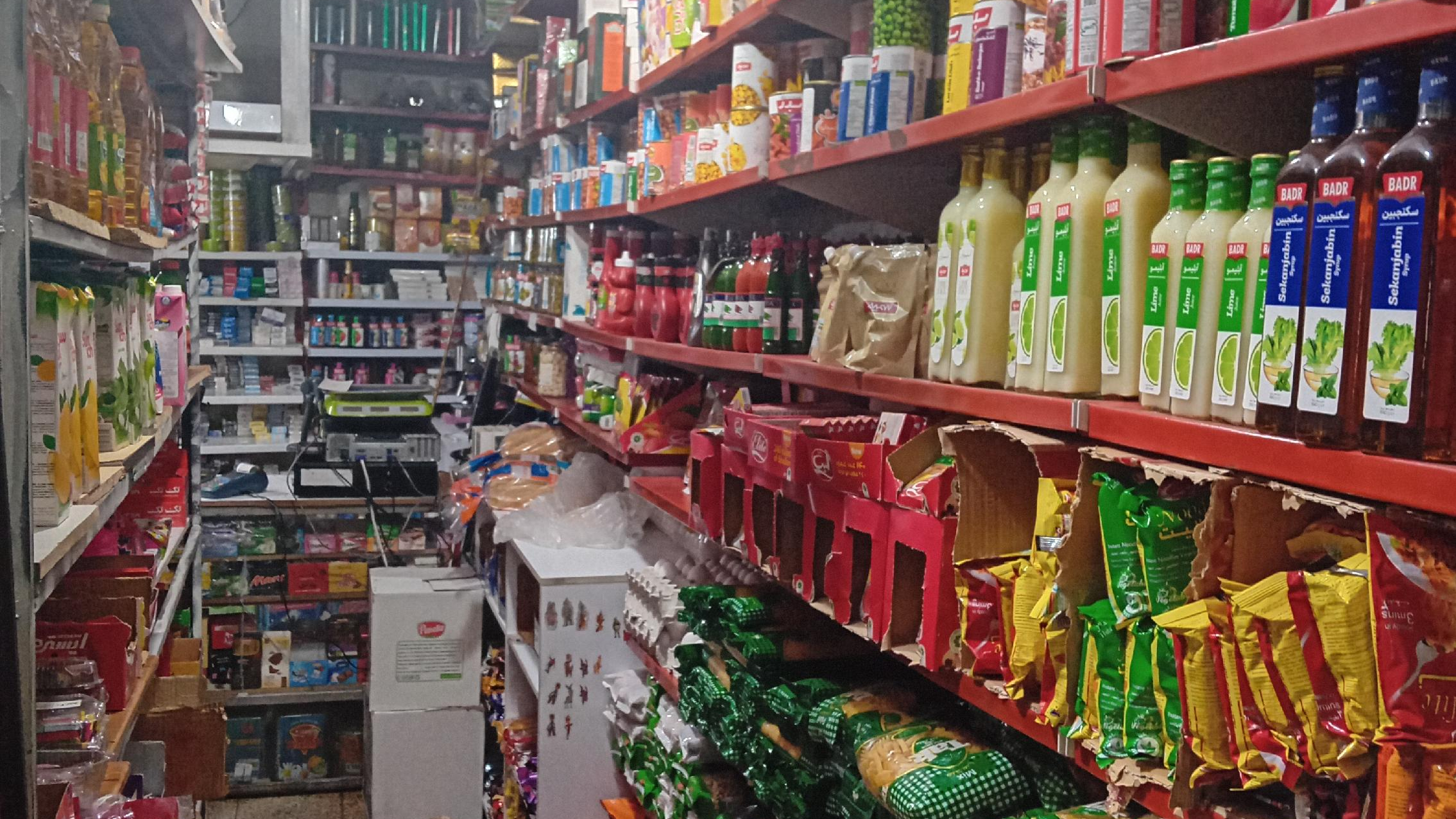 آرسام مارکت