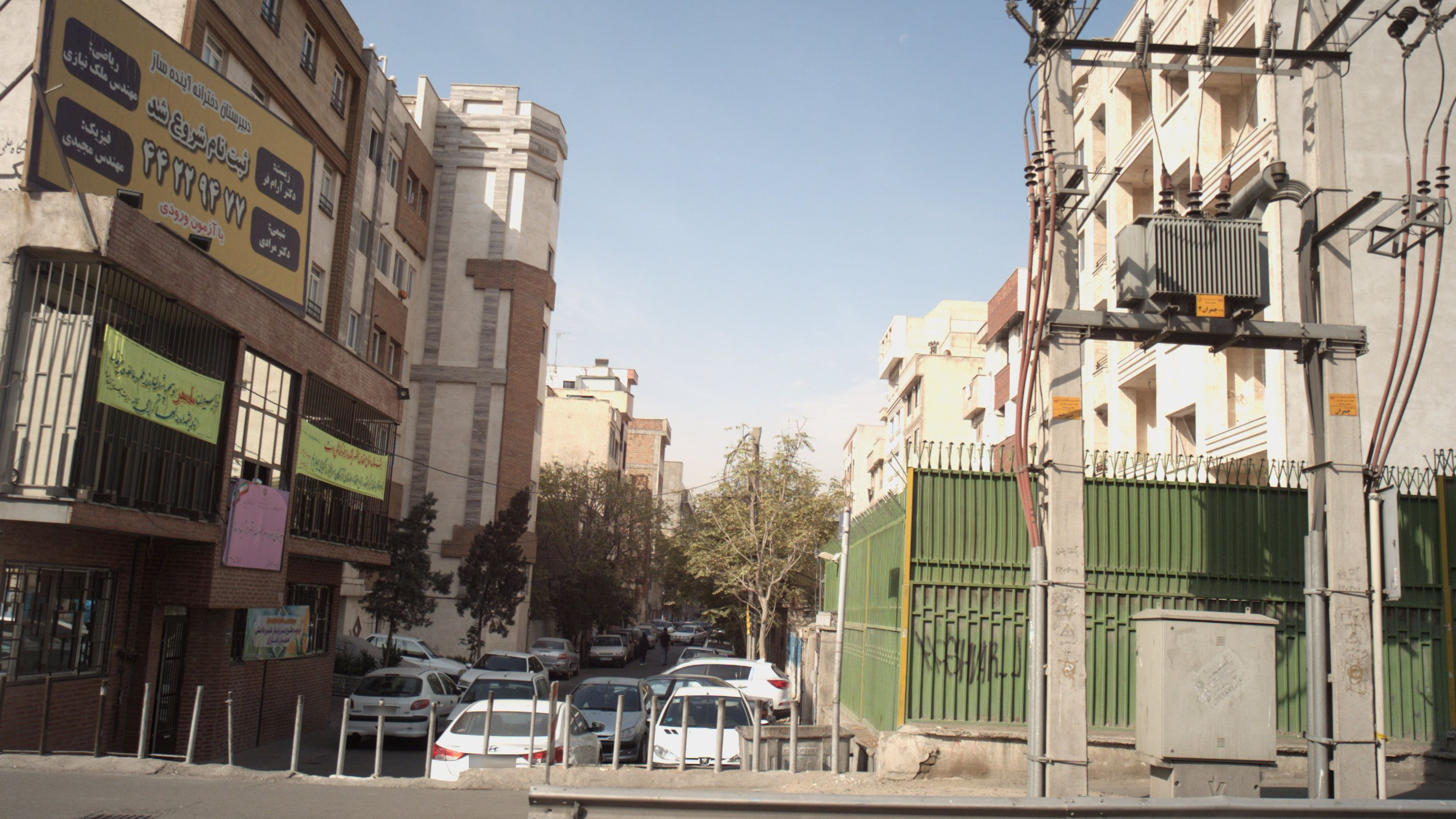دبیرستان دخترانه آینده ساز