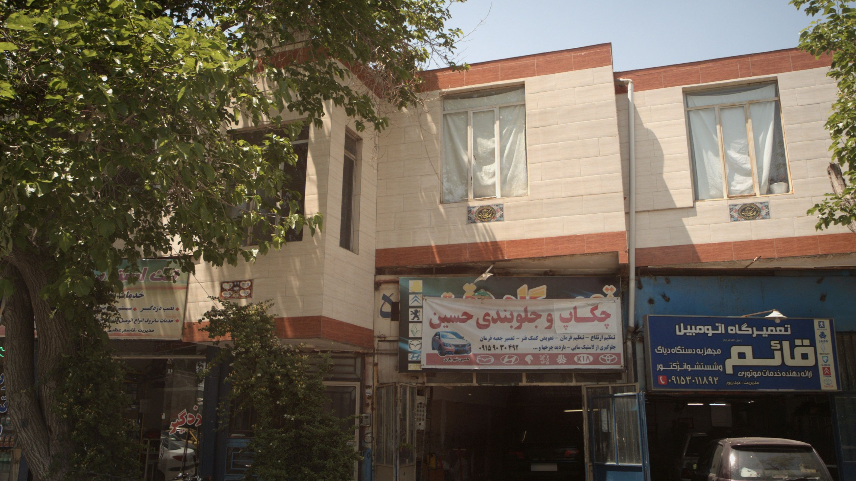 چکاب و جلوبندی حسین