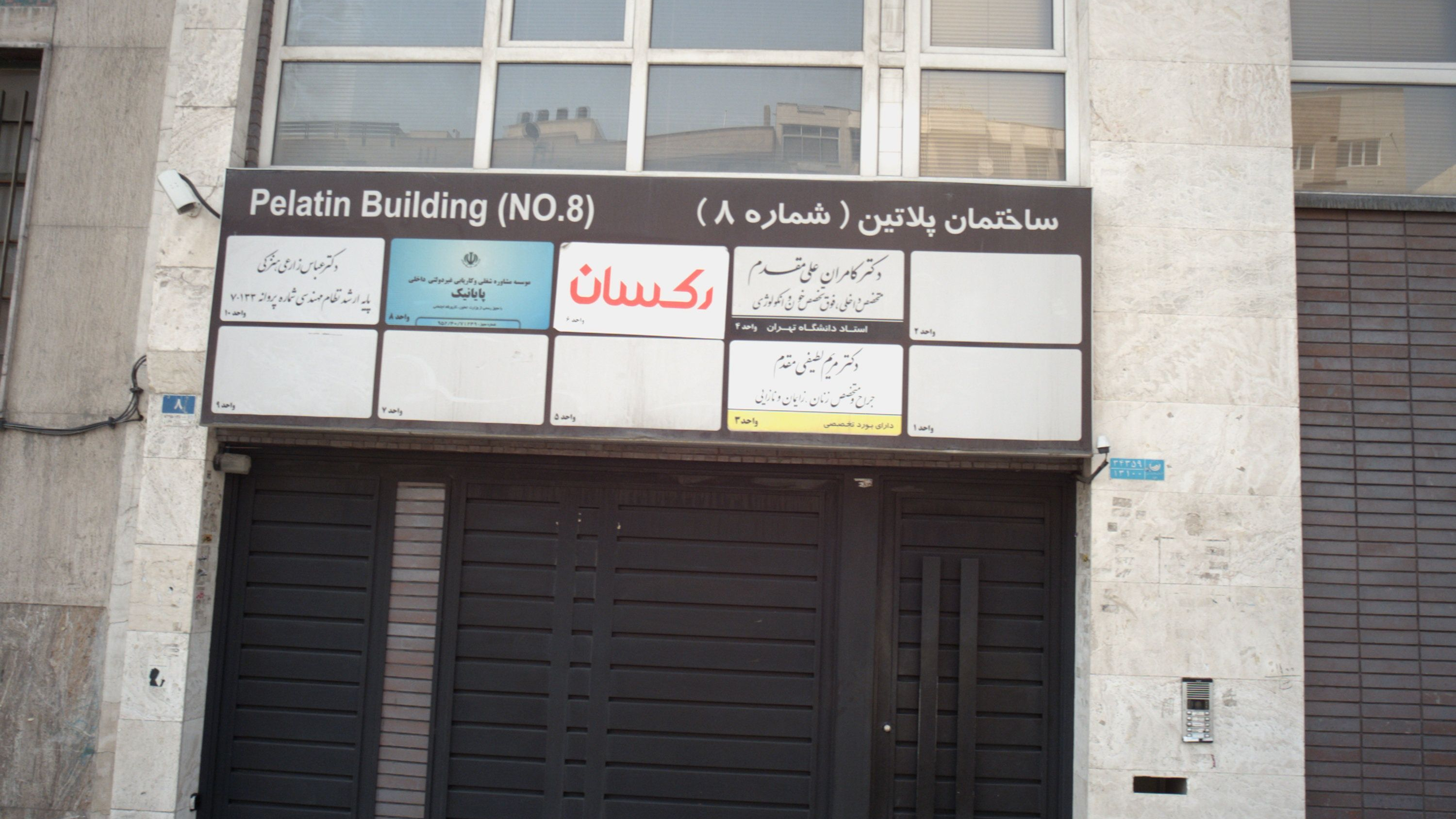 دکتر عباس زارعی هنزکی