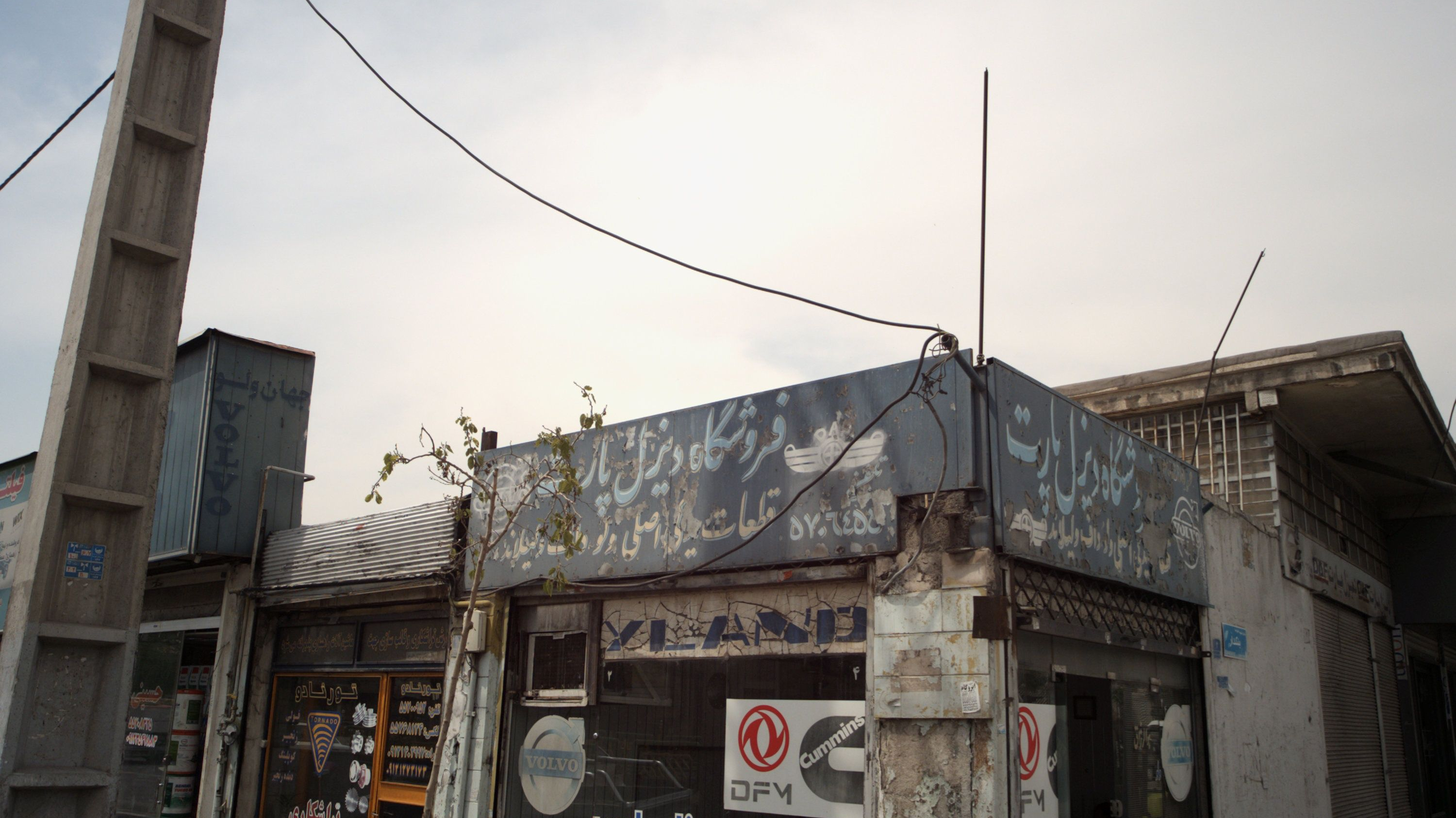 تراشکاری تورنادو