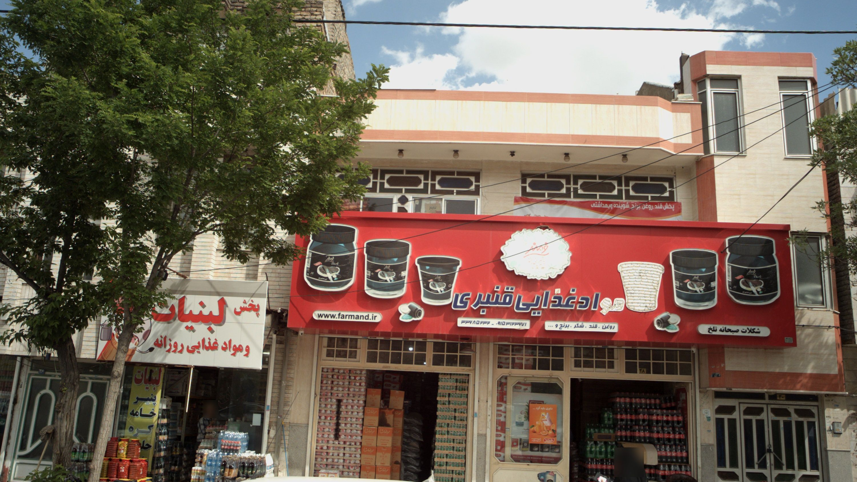 پخش لبنیات و مواد غذایی روزانه