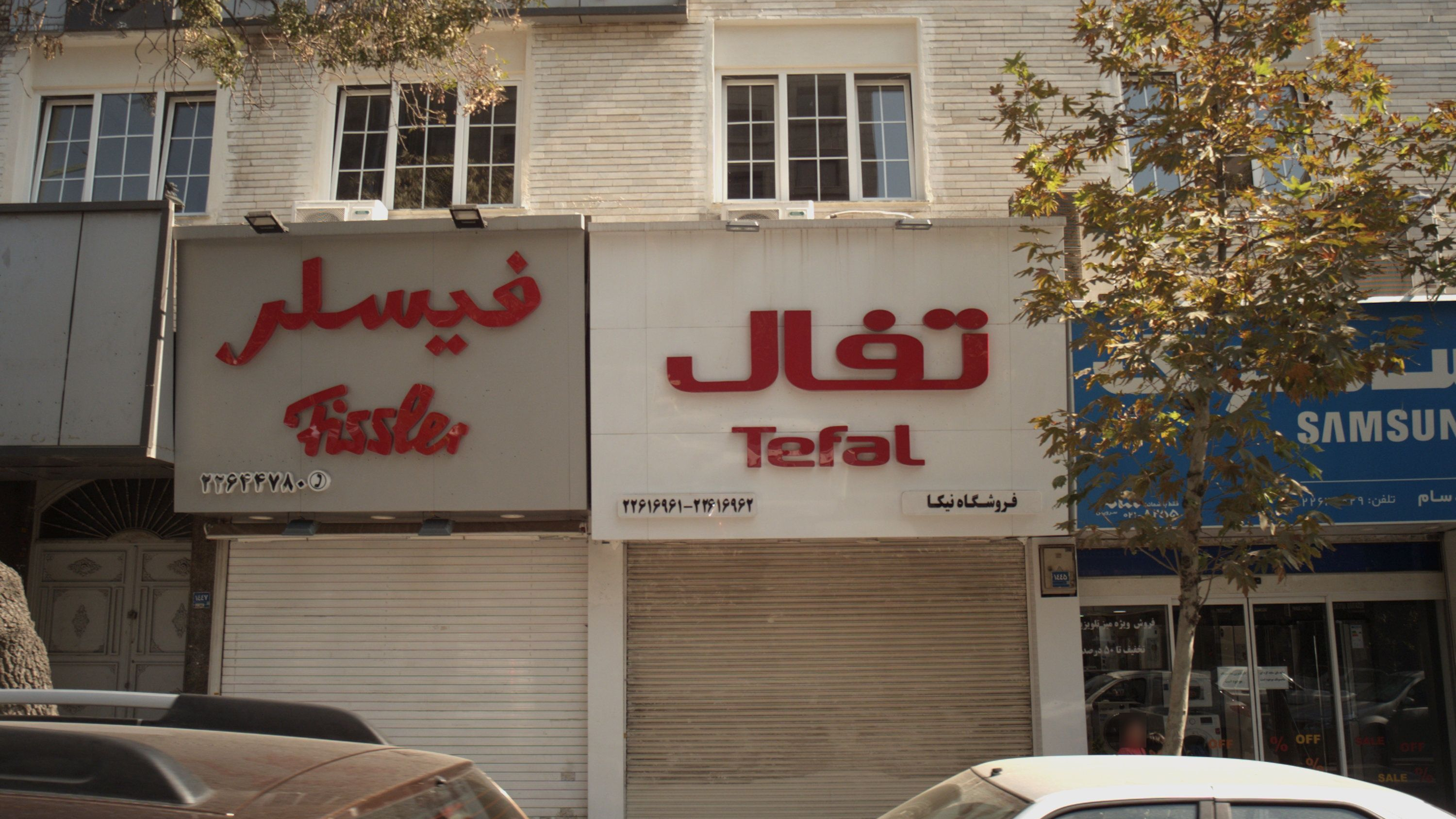 بانک ملی ایران