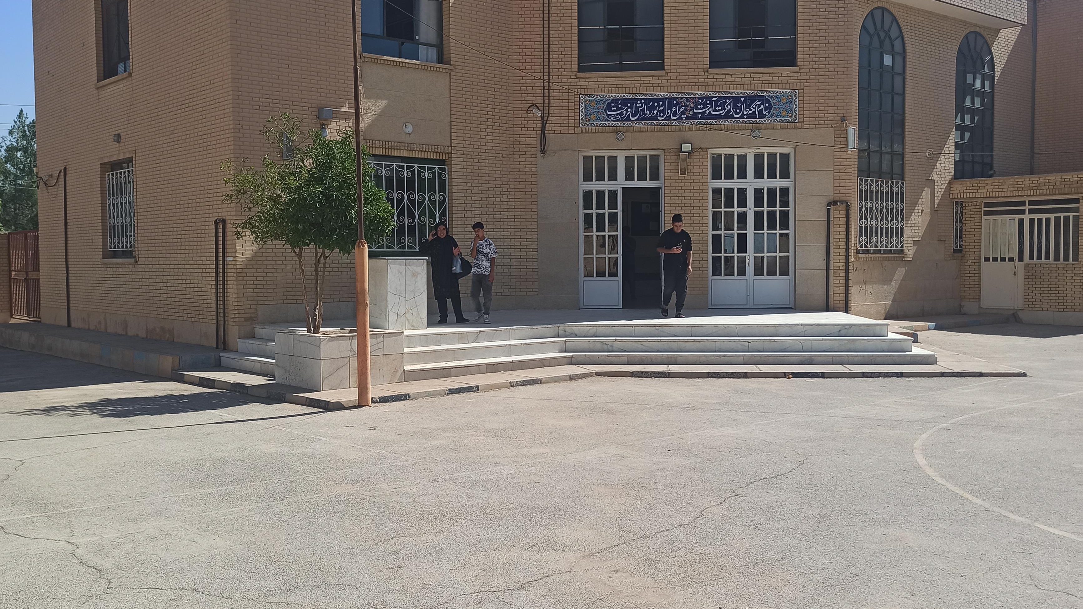 دبیرستان ایثار