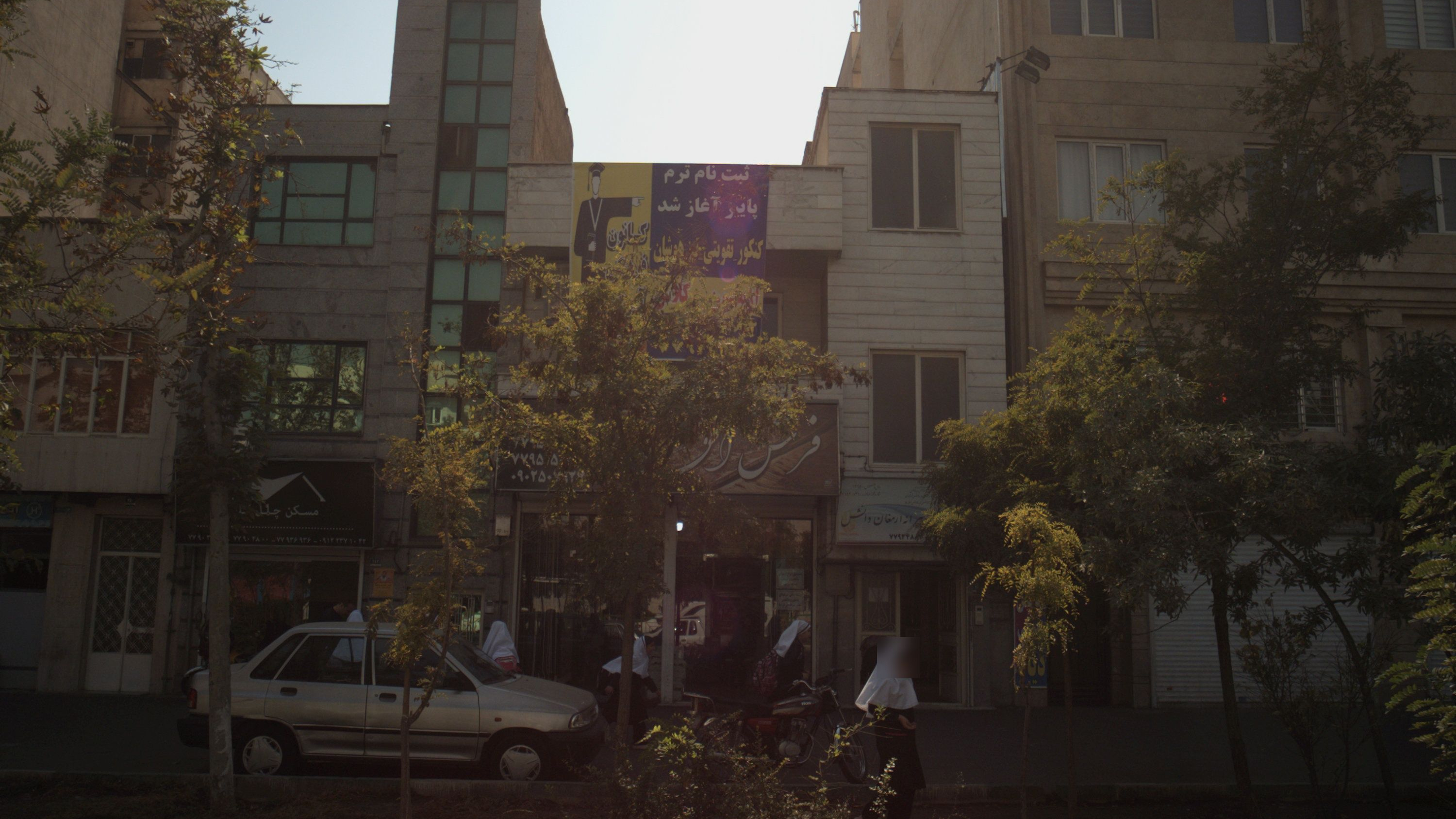 مسکن چهل کلید