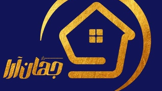 سرای فرش جهان آرا