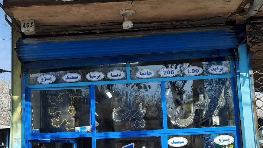 لوازم یدکی فرانس یدک